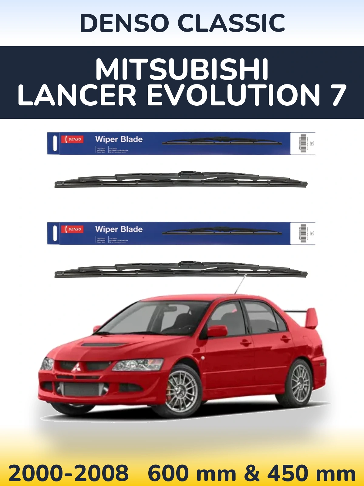 Комплект передних дворников Denso Classic 600 & 450 мм для Mitsubishi Lancer Evolution 7 2000-2008