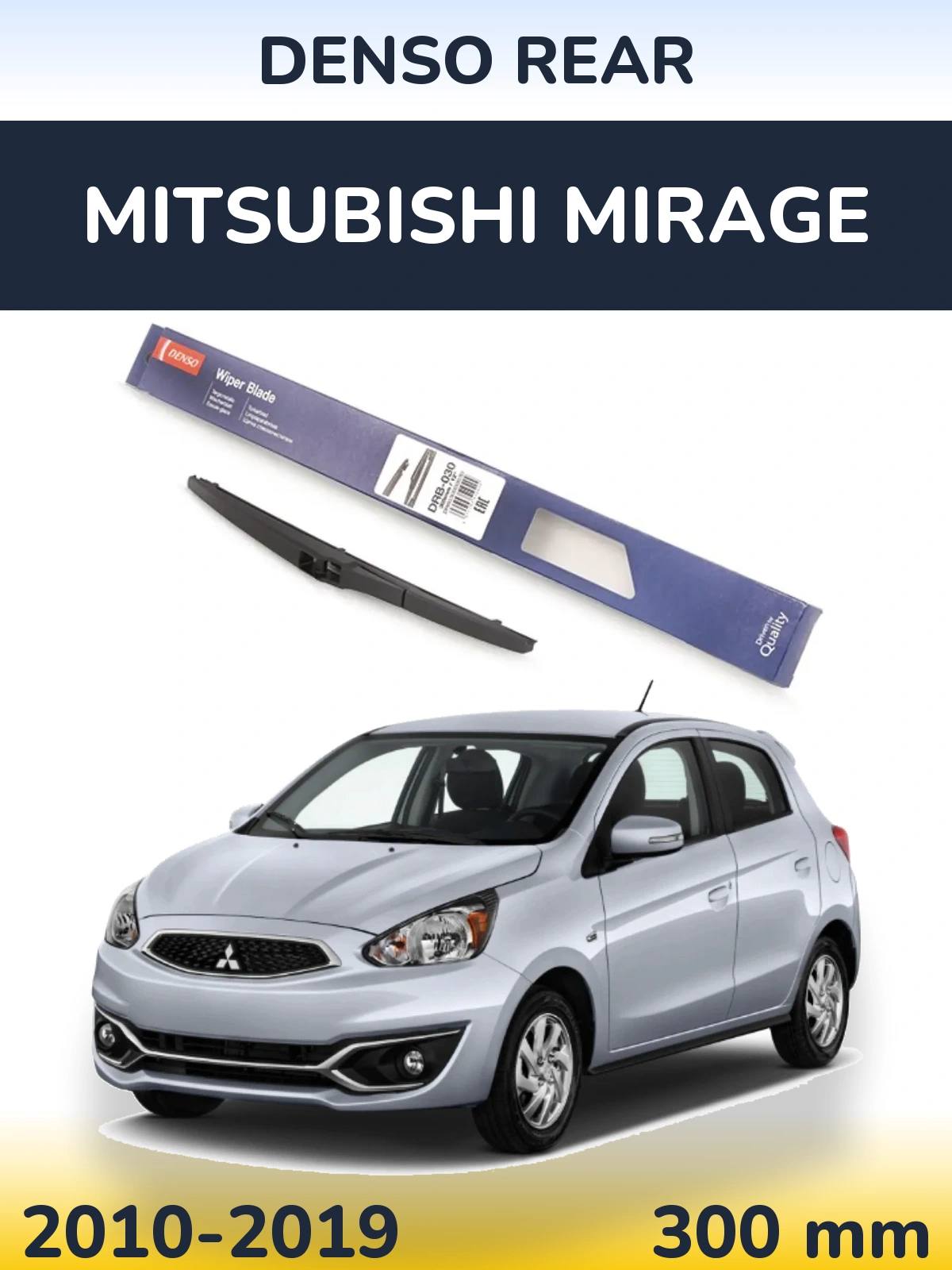 Tylna wycieraczka Denso Rear 300 mm do Mitsubishi Mirage 2010-2019