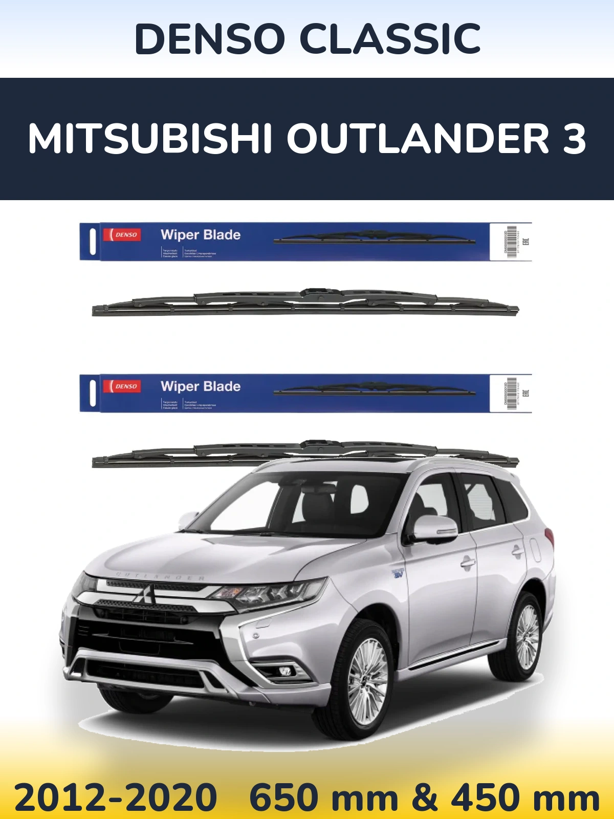 Komplet przednich wycieraczek Denso Classic 650 & 450 mm do Mitsubishi Outlander 3 2012-2020
