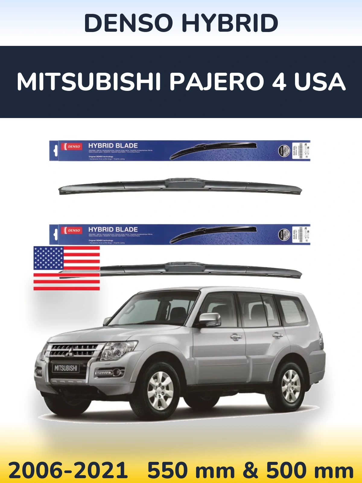 Комплект передних дворников Denso Hybrid 550 & 500 мм для Mitsubishi Pajero 4 USA 2006-2021