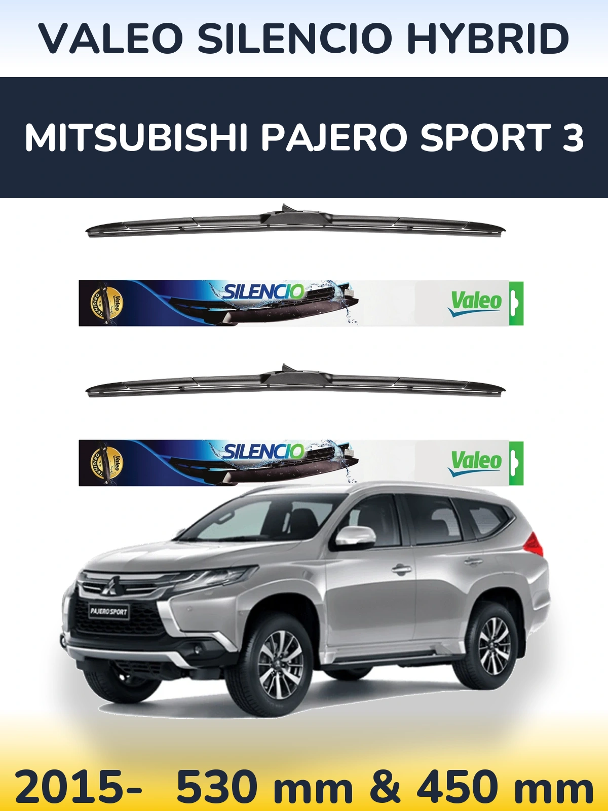 Комплект передних дворников Valeo Silencio Hybrid 530 & 450 мм для Mitsubishi Pajero Sport 3 2015-2026