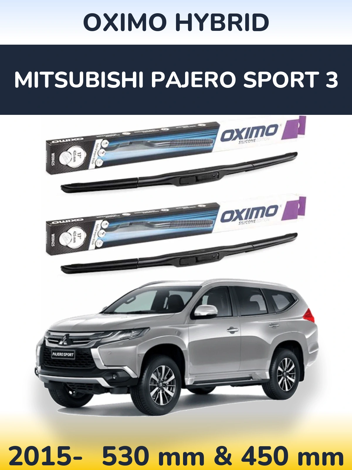 Комплект передних дворников Oximo Hybrid 530 & 450 мм для Mitsubishi Pajero Sport 3 2015-2026