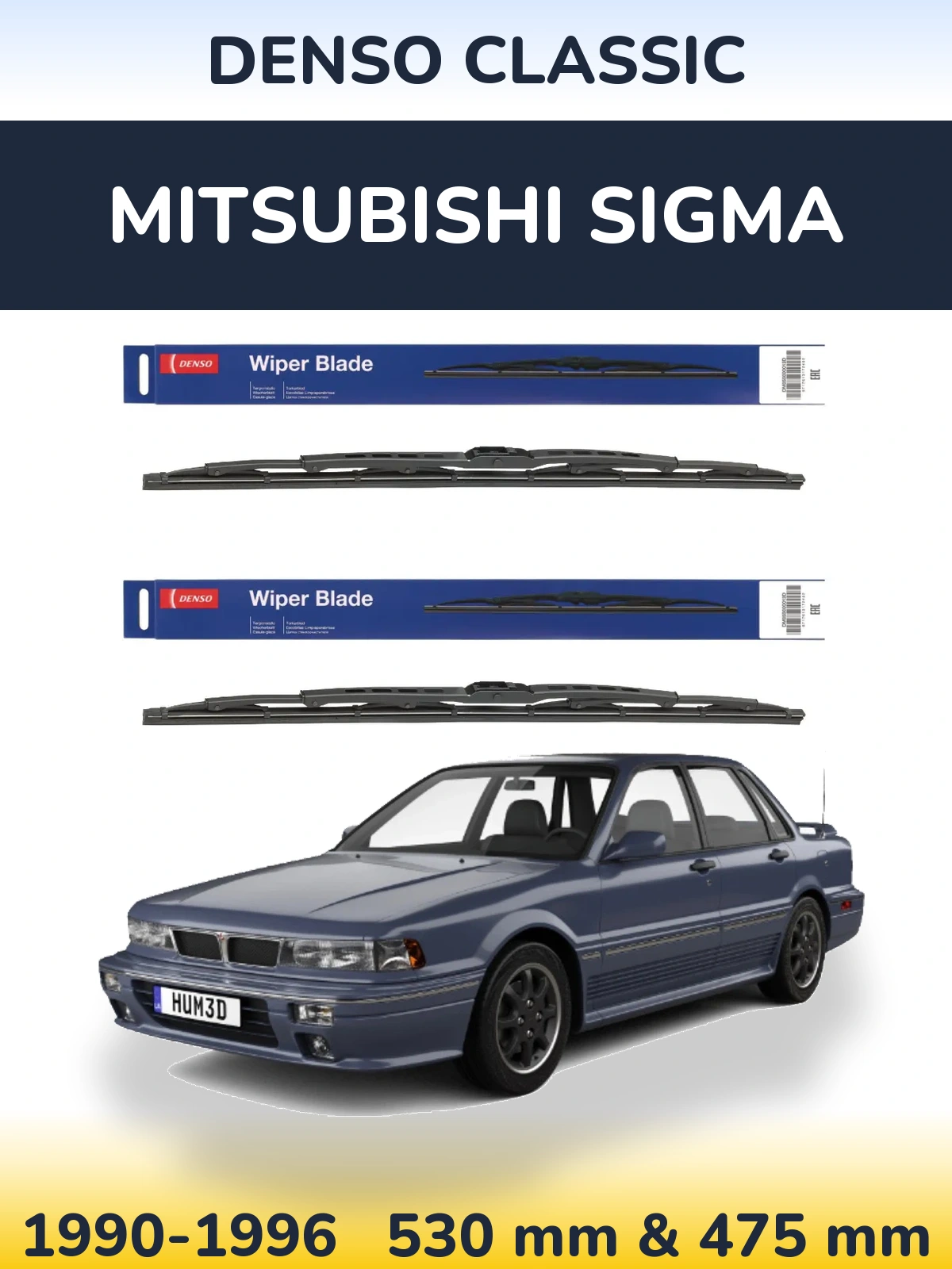 Комплект передних дворников Denso Classic 530 & 475 мм для Mitsubishi Sigma 1990-1996