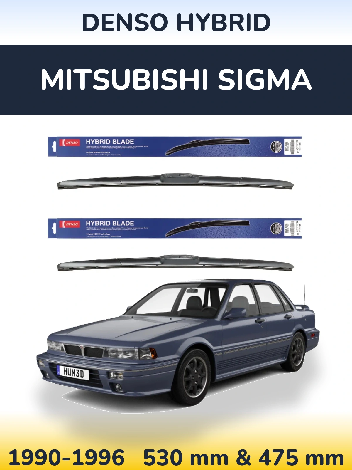 Комплект передних дворников Denso Hybrid 530 & 475 мм для Mitsubishi Sigma 1990-1996