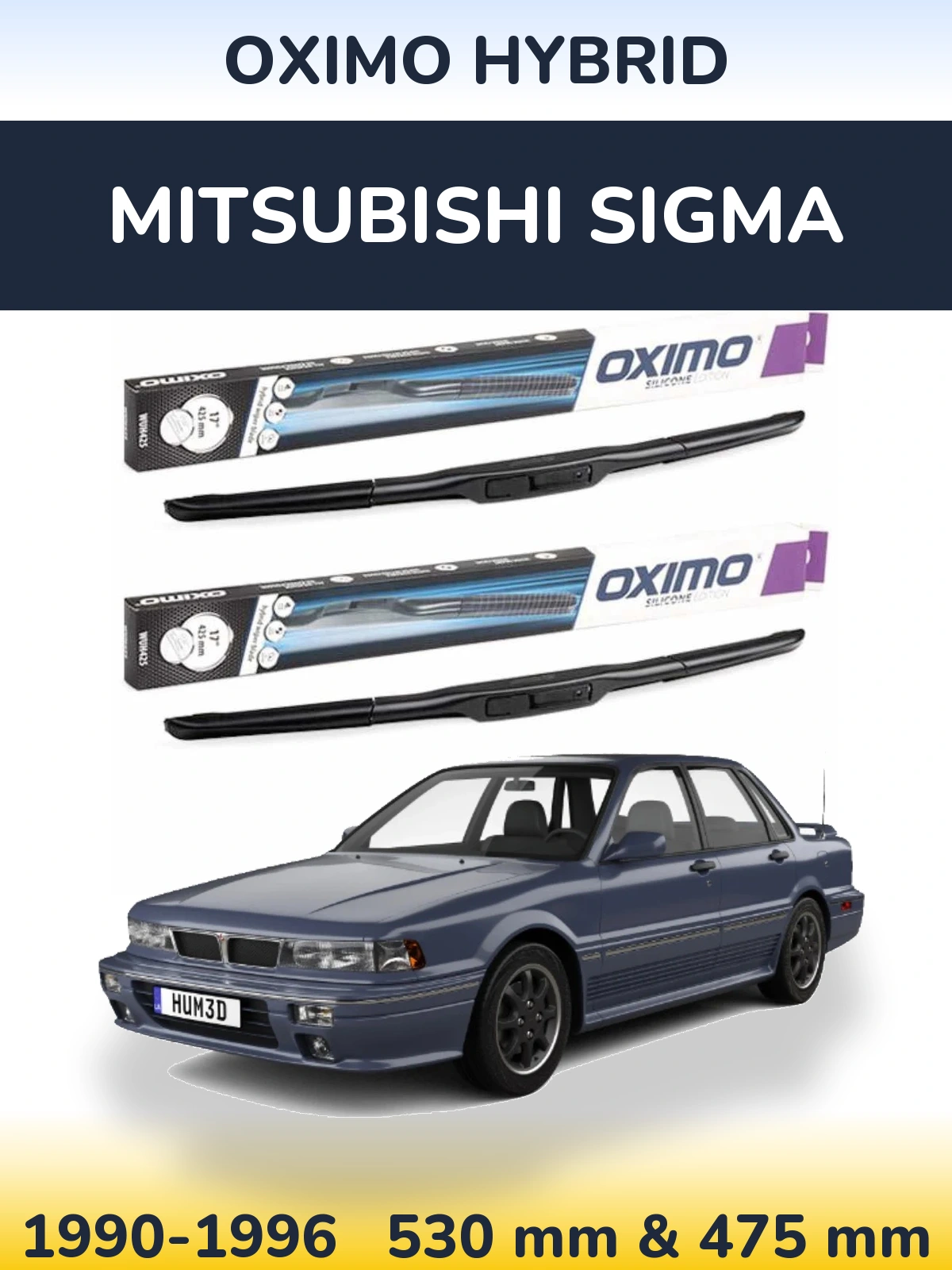 Комплект передних дворников Oximo Hybrid 530 & 475 мм для Mitsubishi Sigma 1990-1996