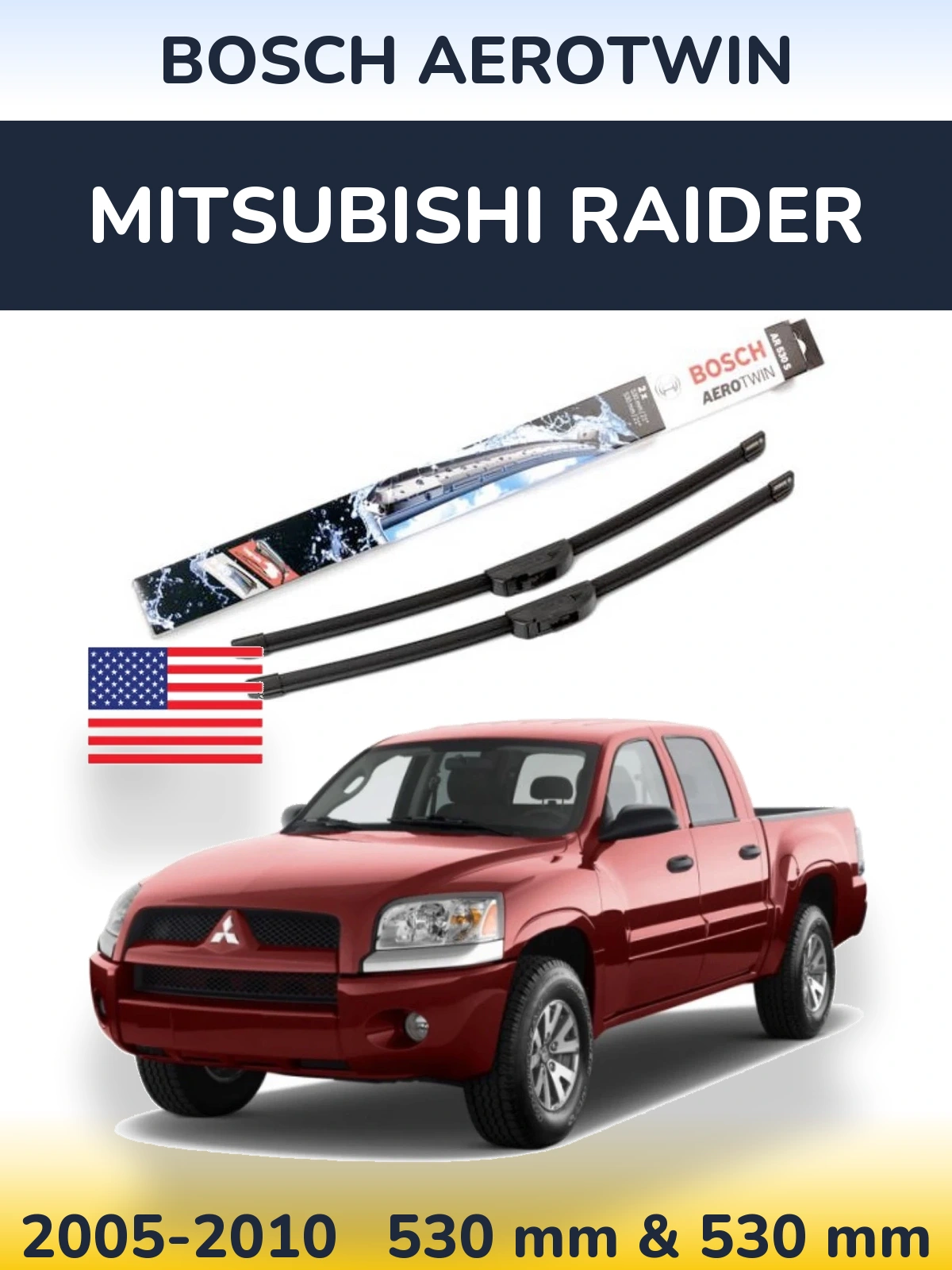 Комплект передних дворников BOSCH AeroTwin 530 & 530 мм для Mitsubishi Raider 2005-2010