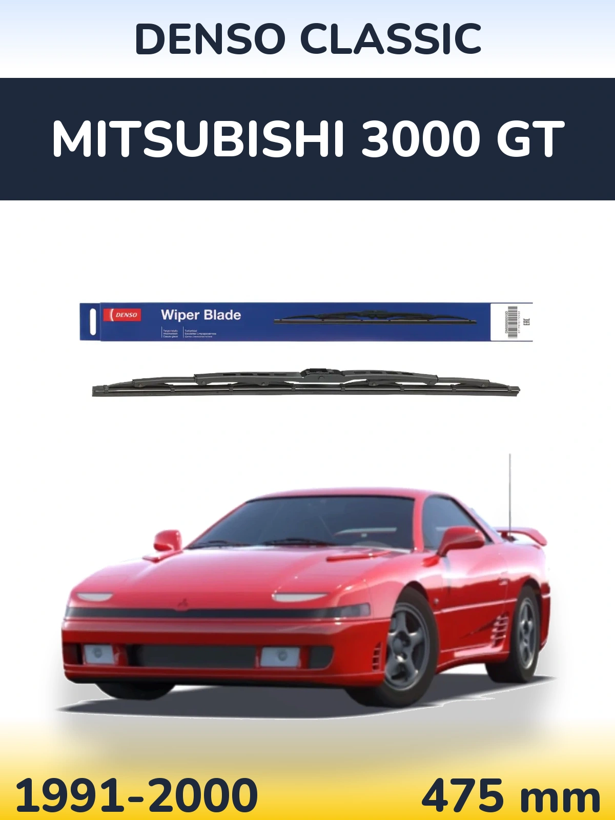 Rear wiper blade Denso Classic 475 mm for Mitsubishi 3000 GT 1991-2000