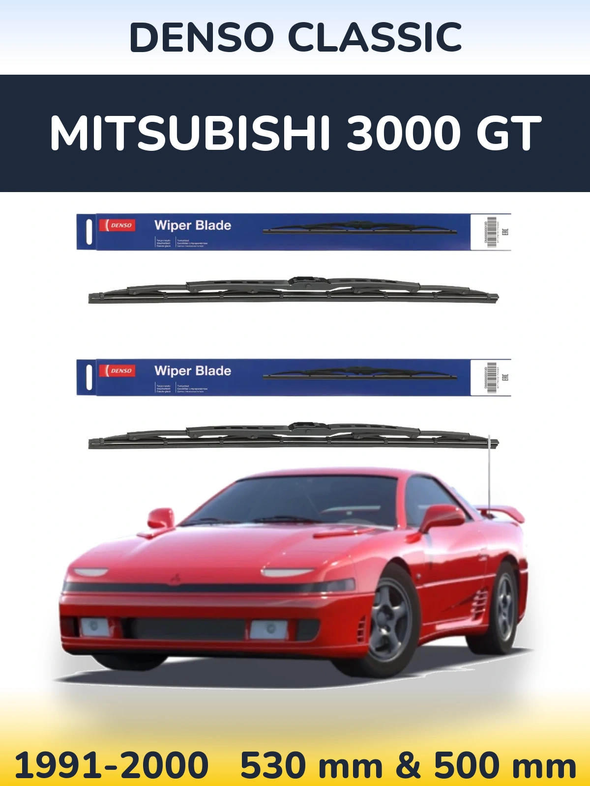 Komplet przednich wycieraczek Denso Classic 530 & 500 mm do Mitsubishi 3000 GT 1991-2000