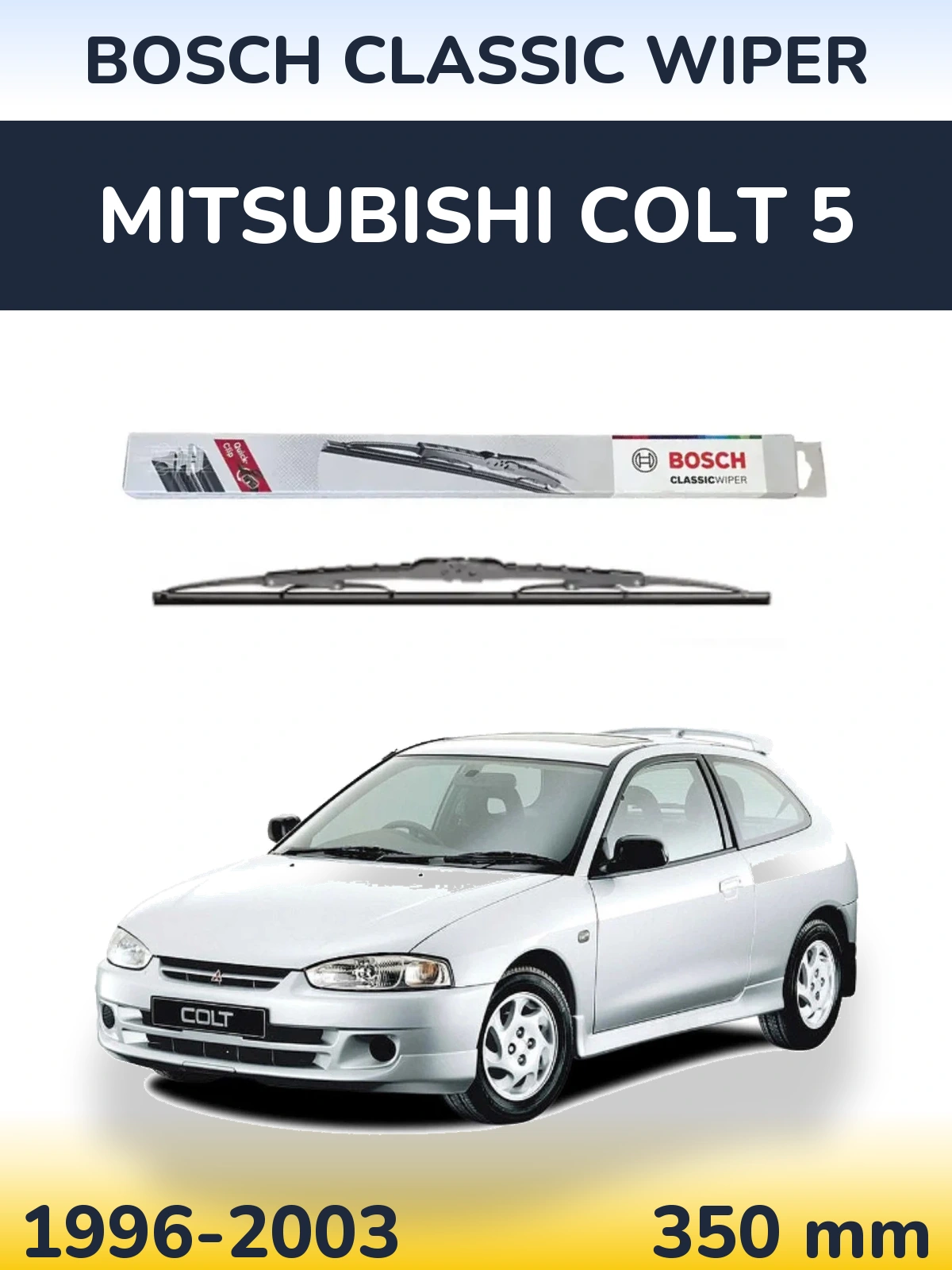 Задний дворник BOSCH Classic Wiper 340 мм для Mitsubishi Colt 5 1996-2003