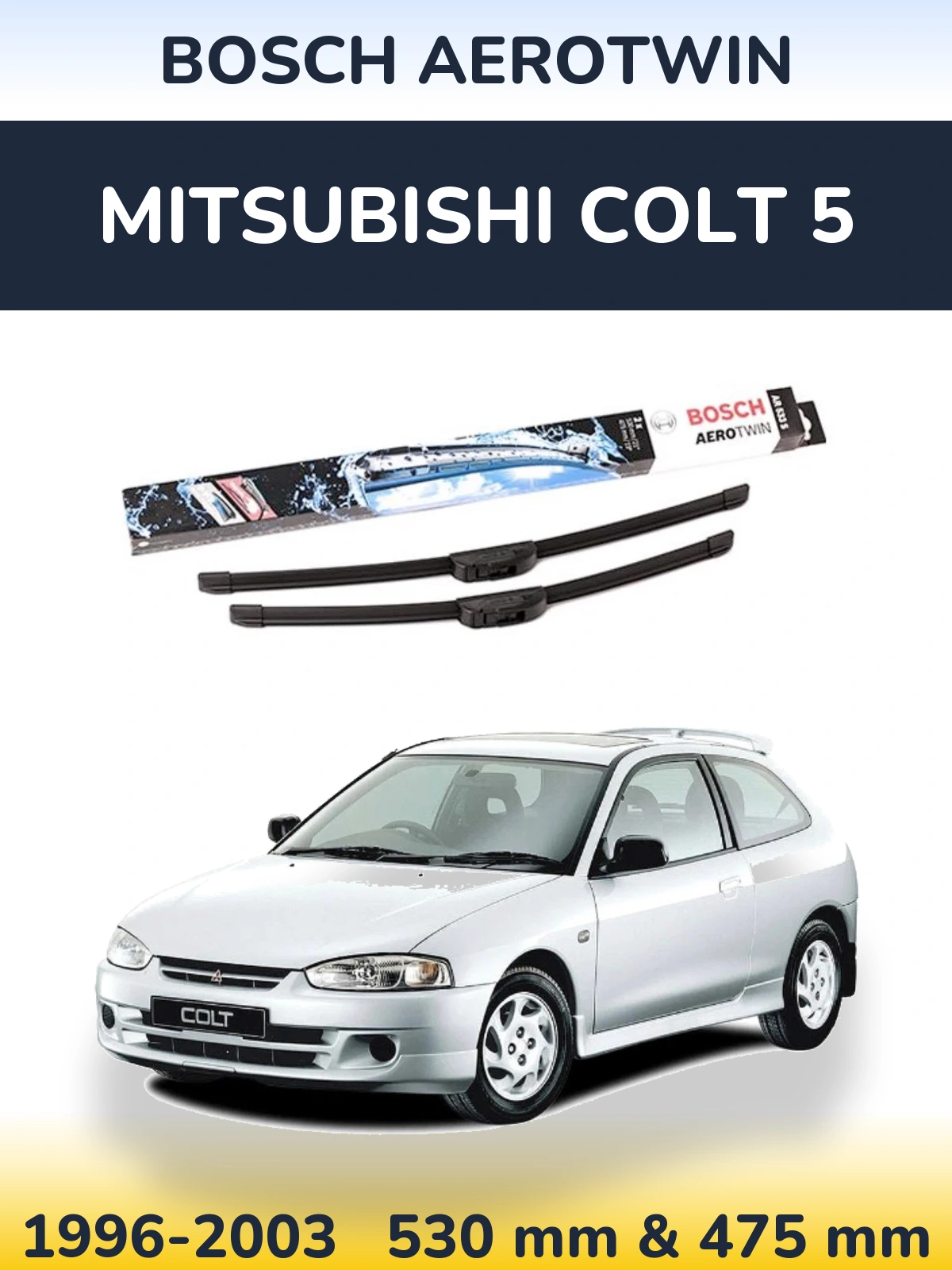 Комплект передних дворников BOSCH AeroTwin 530 & 475 мм для Mitsubishi Colt 5 1996-2003