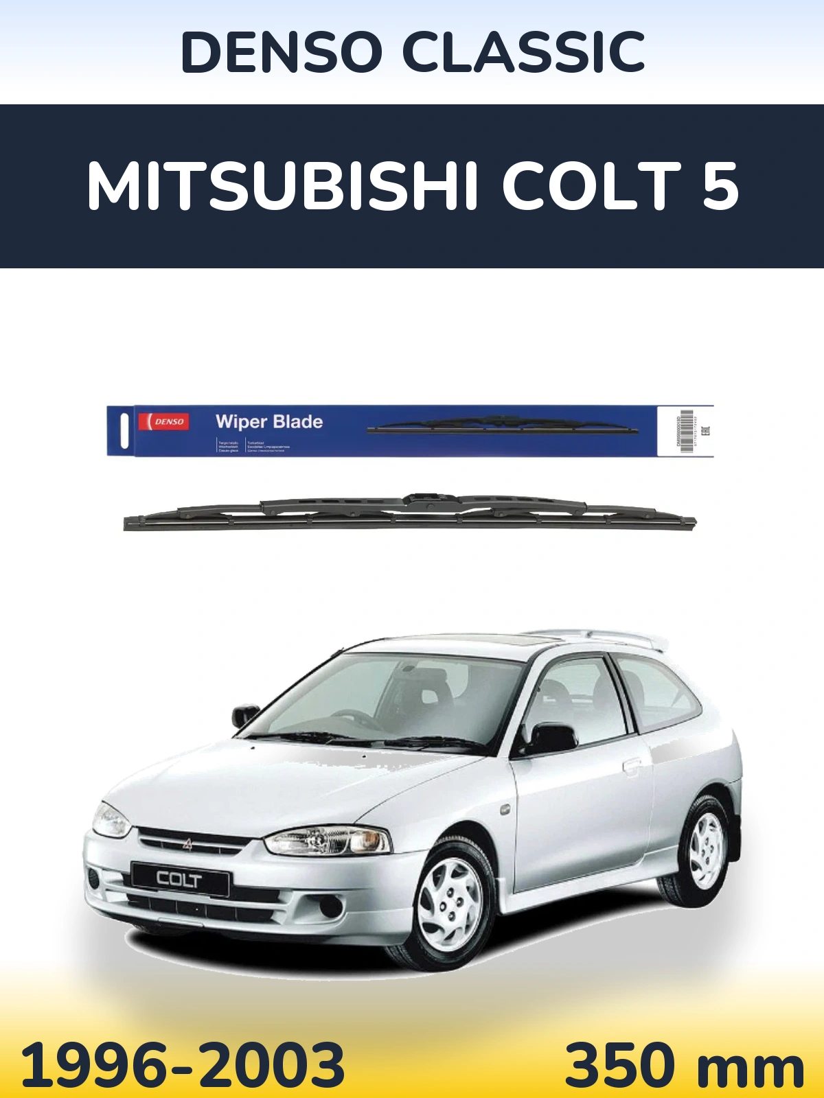 Tylna wycieraczka Denso Classic 350 mm do Mitsubishi Colt 5 1996-2003