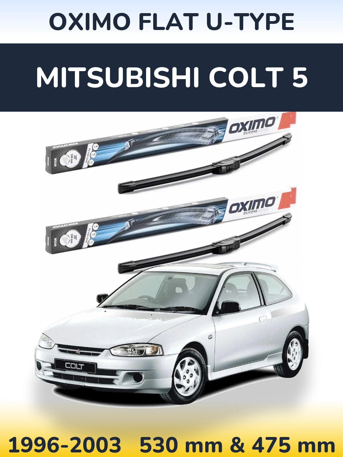 Комплект передних дворников Oximo Flat U-type 530 & 475 мм для Mitsubishi Colt 5 1996-2003