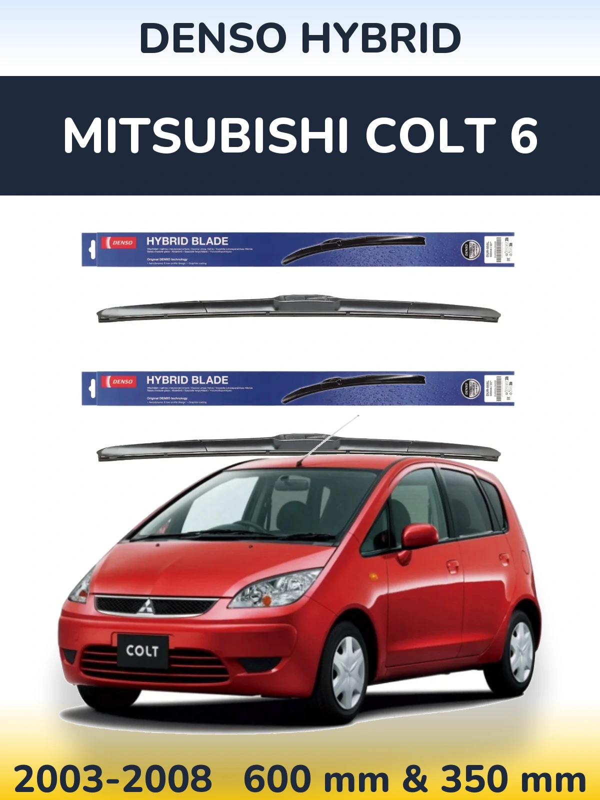 Комплект передних дворников Denso Hybrid 600 & 350 мм для Mitsubishi Colt 6 2003-2008