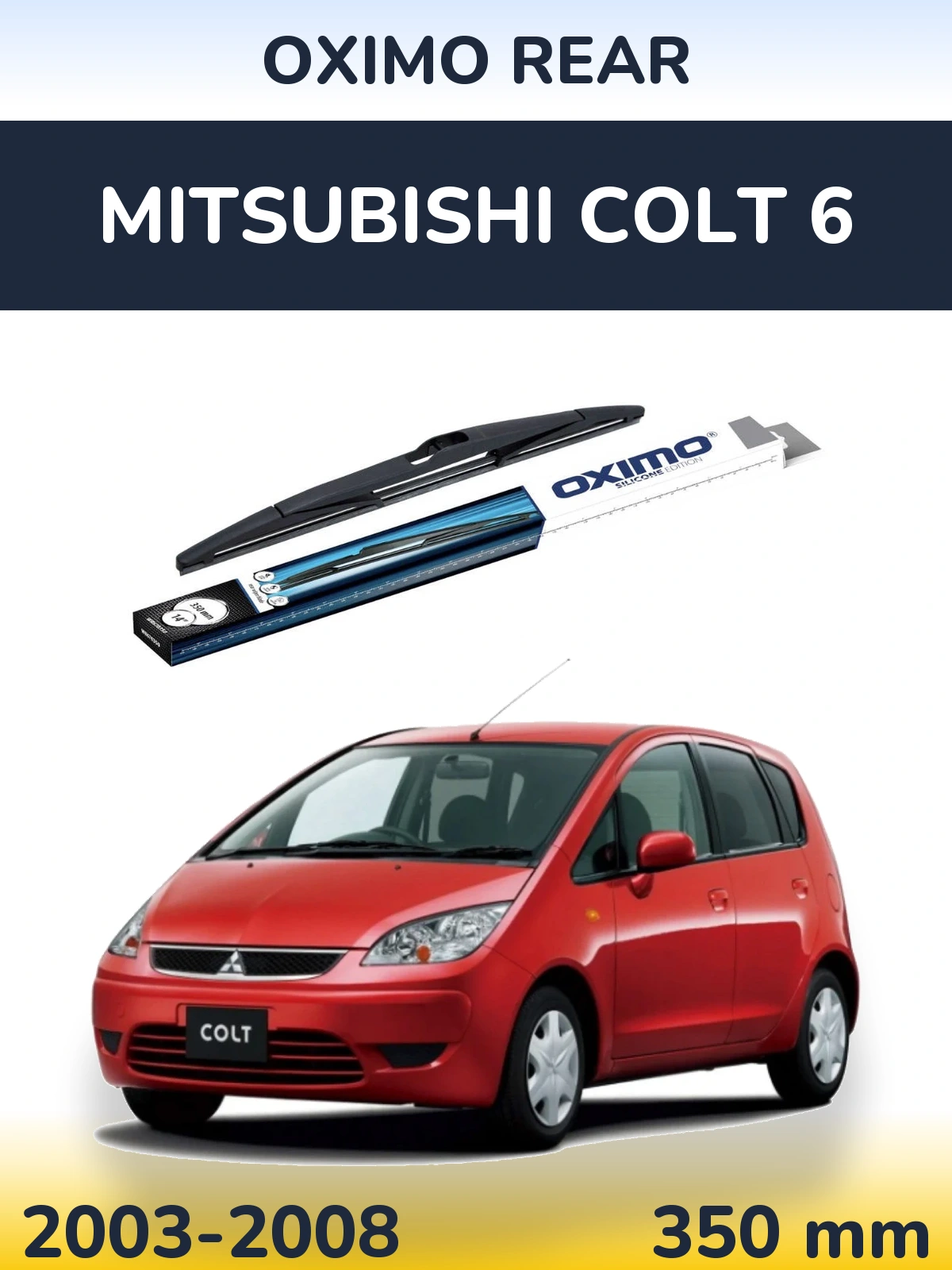 Задний дворник Oximo Rear 350 мм для Mitsubishi Colt 6 2003-2008