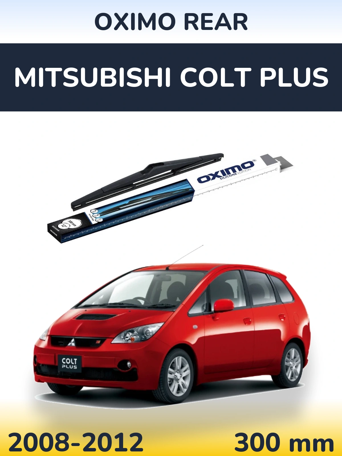 Задний дворник Oximo Rear 300 мм для Mitsubishi Colt Plus 2008-2012