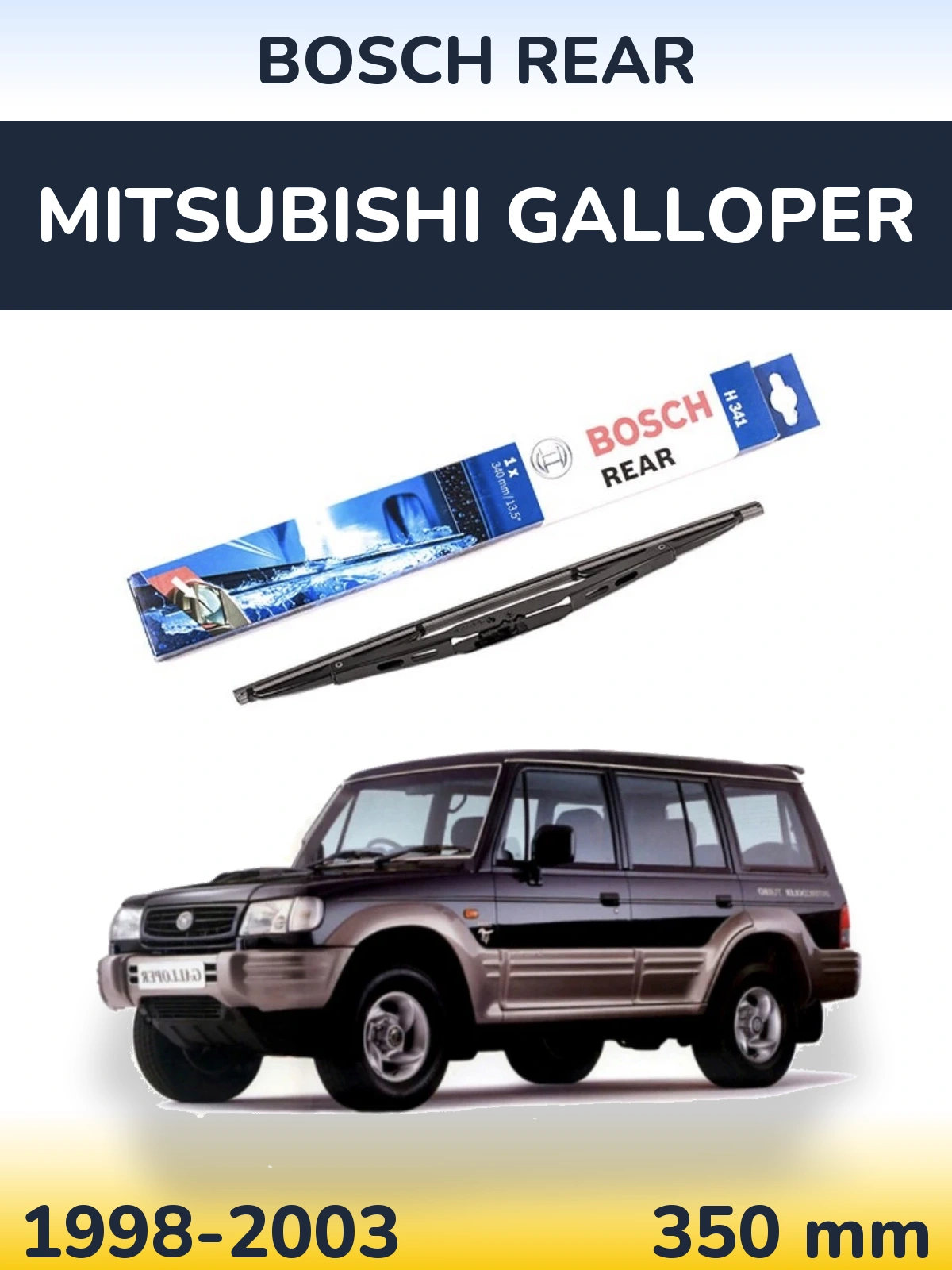 Задний дворник BOSCH Rear 340 мм для Mitsubishi Galloper 1998-2003