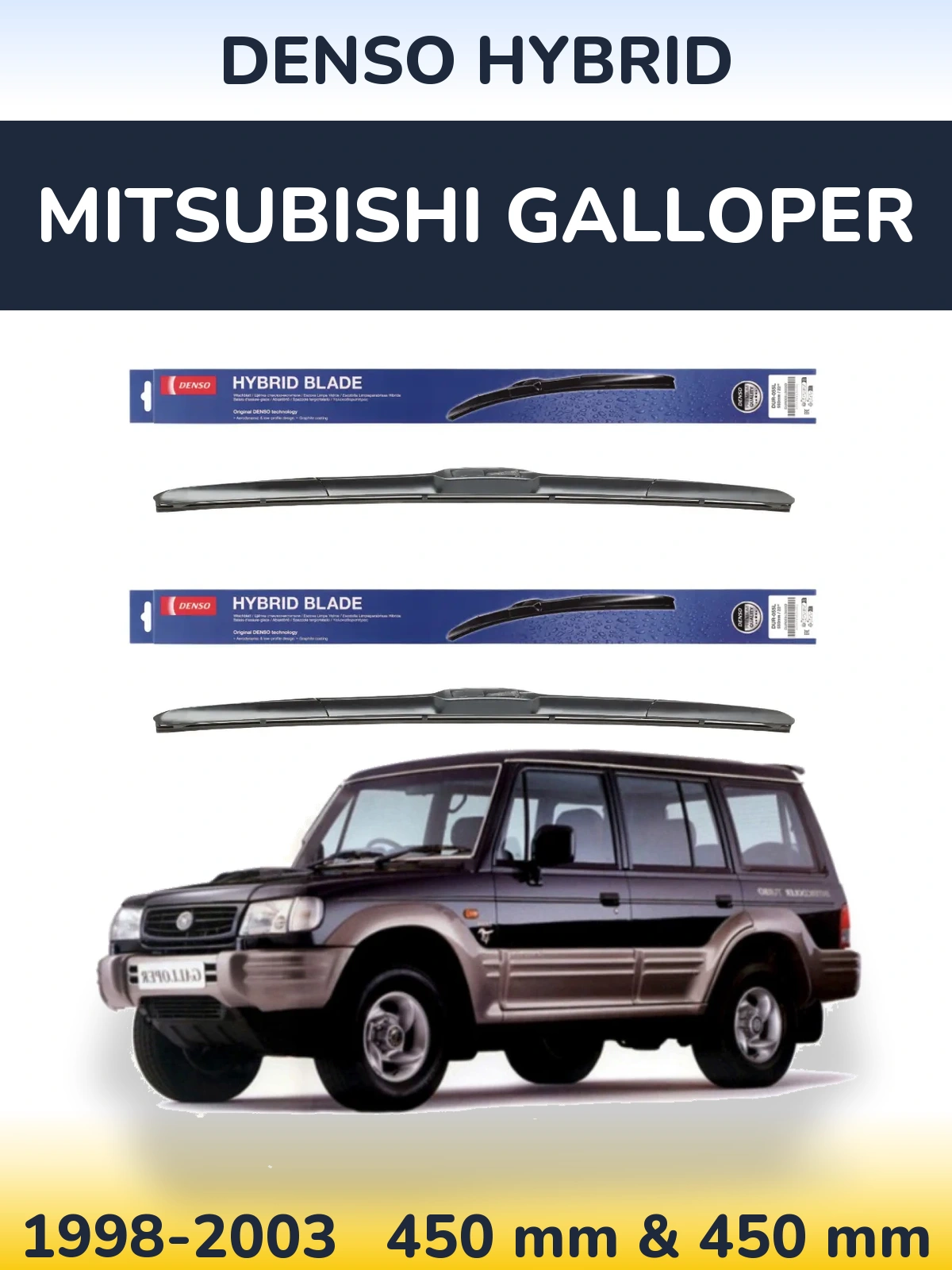 Komplet przednich wycieraczek Denso Hybrid 450 & 450 mm do Mitsubishi Galloper 1998-2003