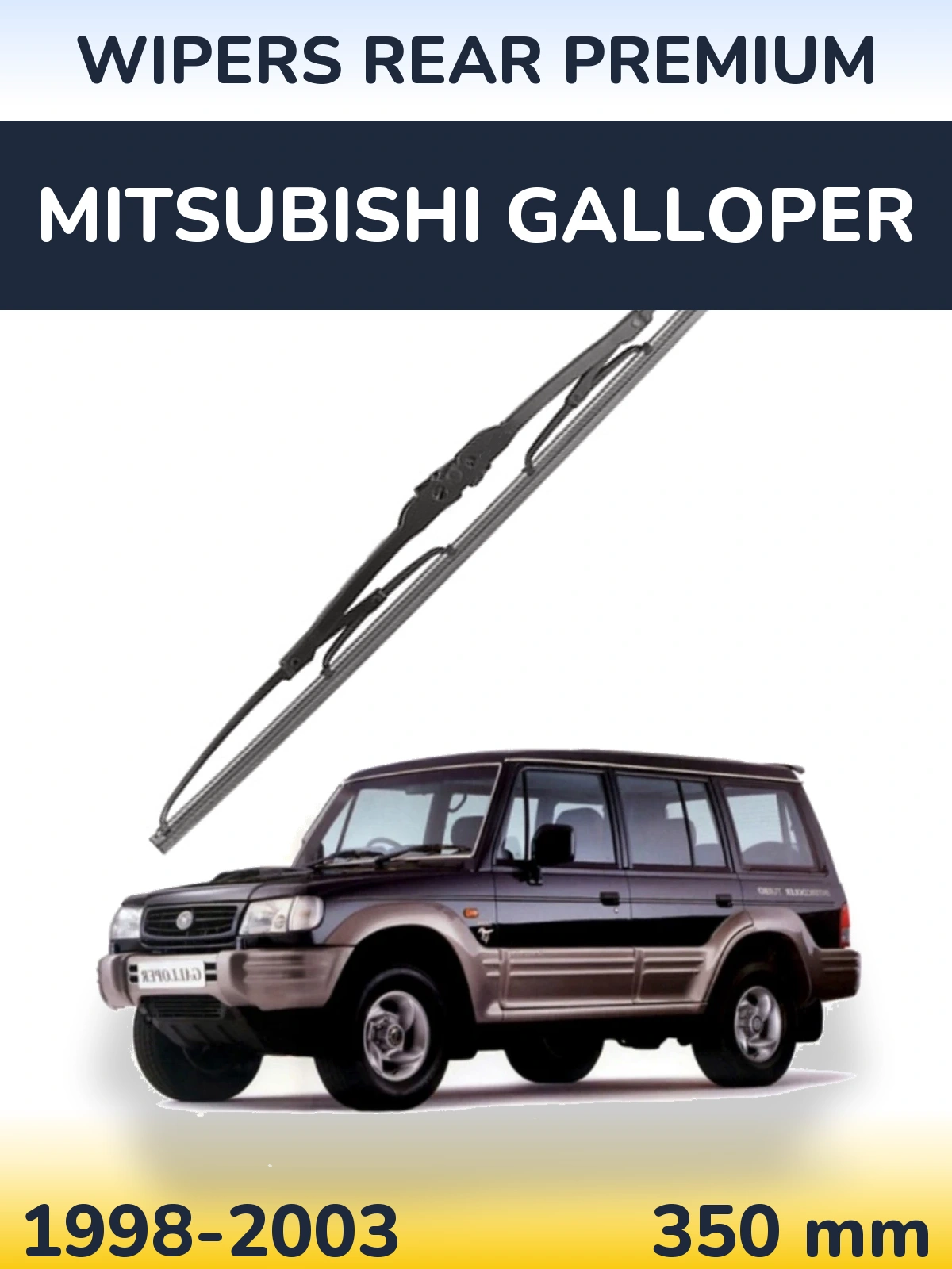 Задний дворник WIPERS REAR PREMIUM 350 мм для Mitsubishi Galloper 1998-2003