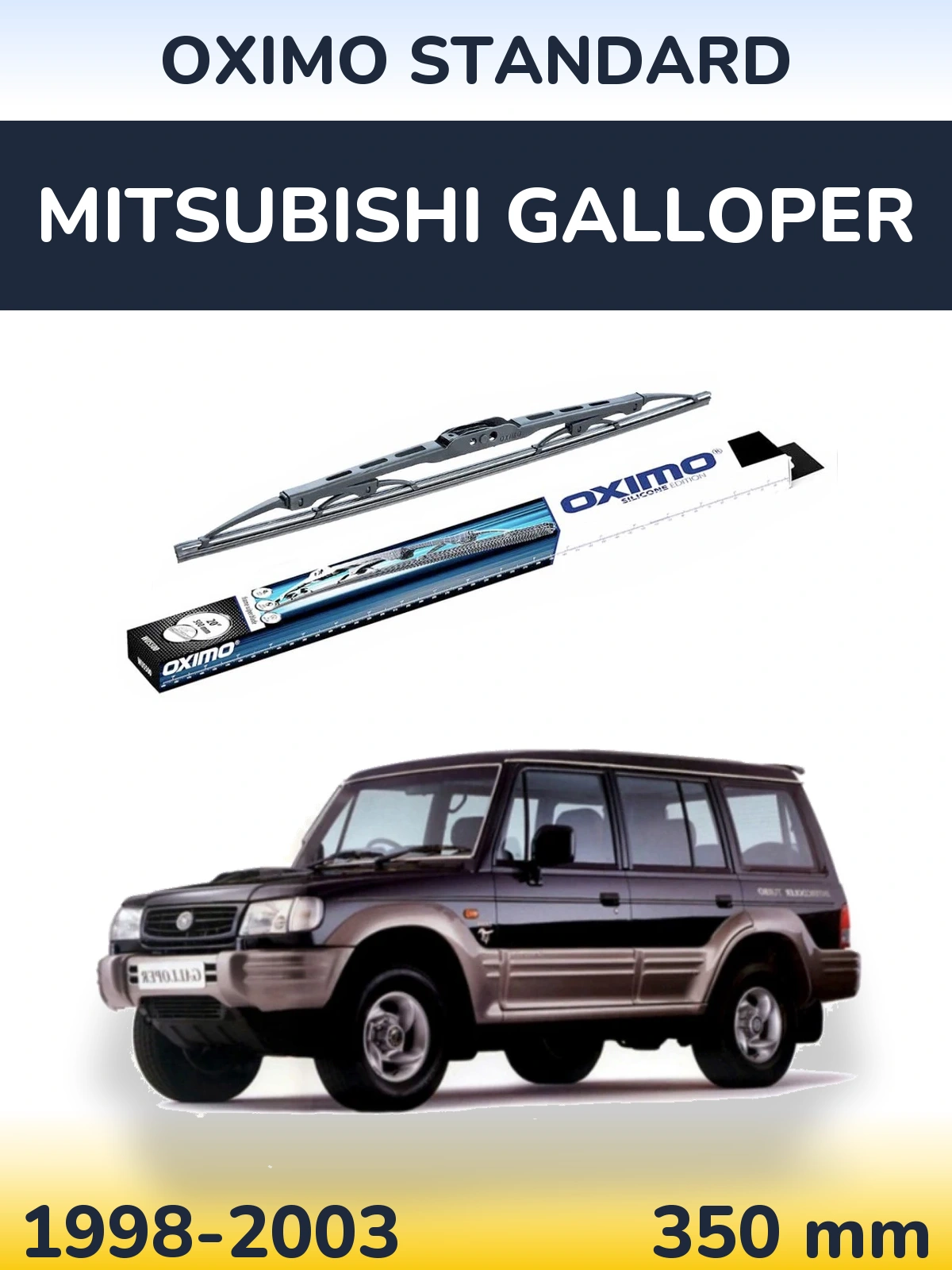 Tylna wycieraczka Oximo Standard 350 mm do Mitsubishi Galloper 1998-2003