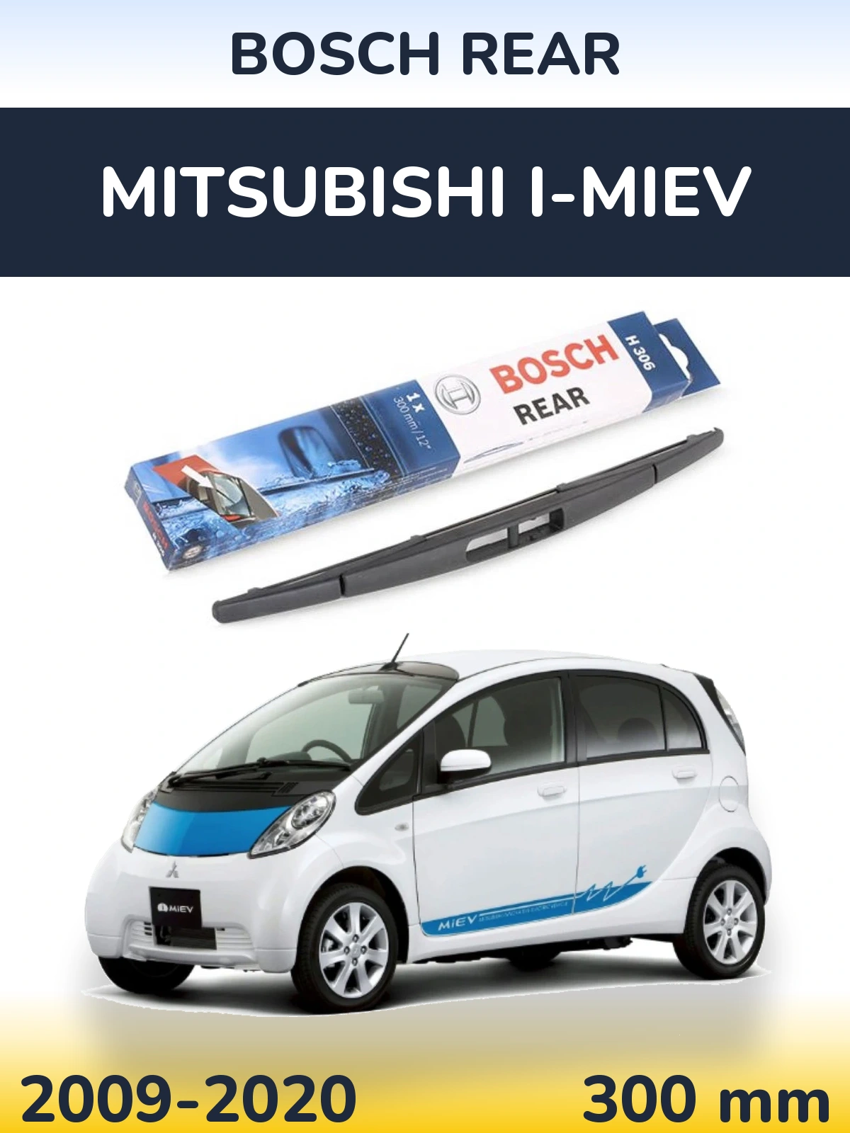 Rear wiper blade BOSCH Rear 300 mm for Mitsubishi i-MiEV 2009-2020