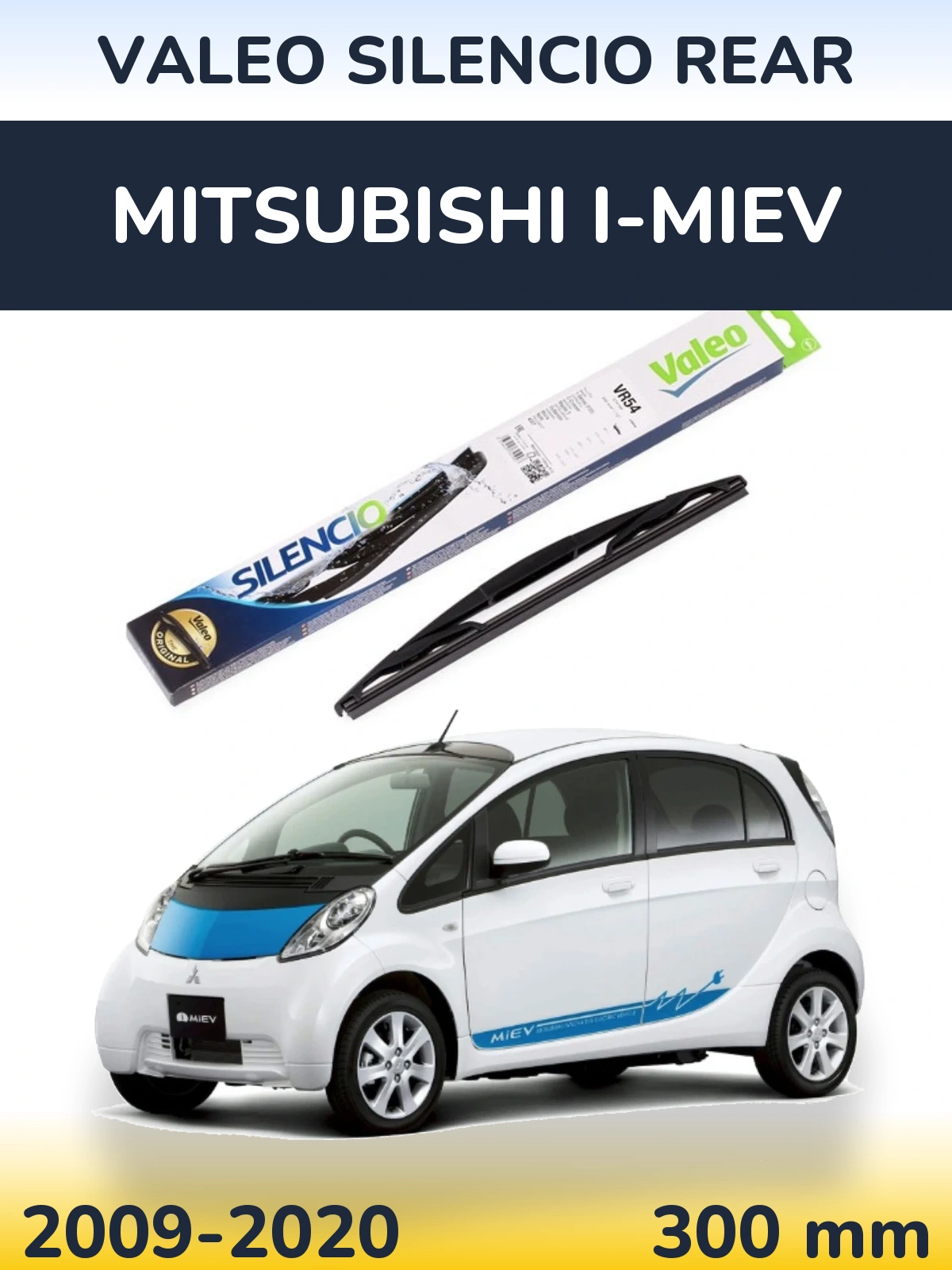 Задня щітка Valeo Silencio Rear 300 мм для Mitsubishi i-MiEV 2009-2020