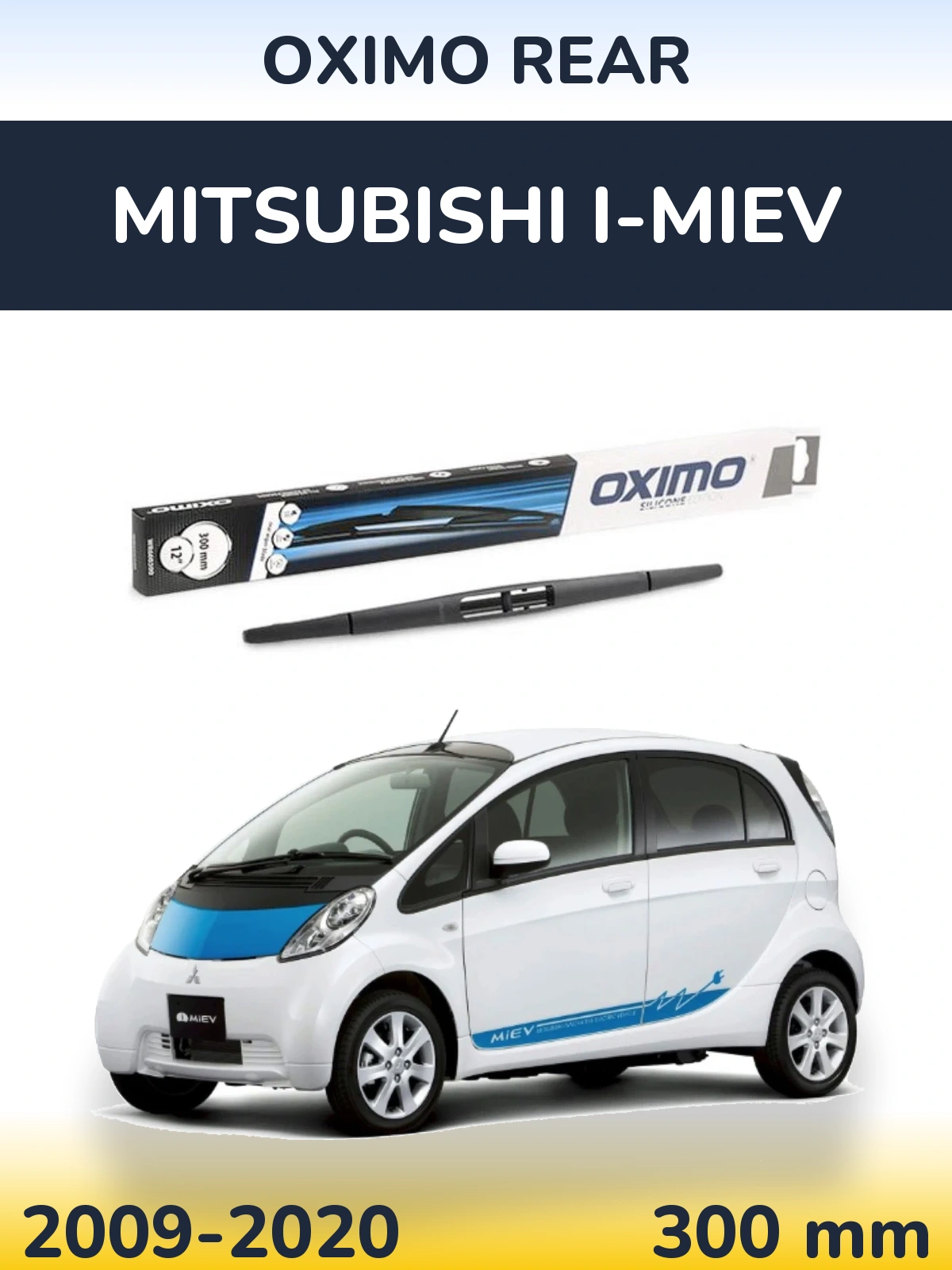 Задний дворник Oximo Rear 300 мм для Mitsubishi i-MiEV 2009-2020
