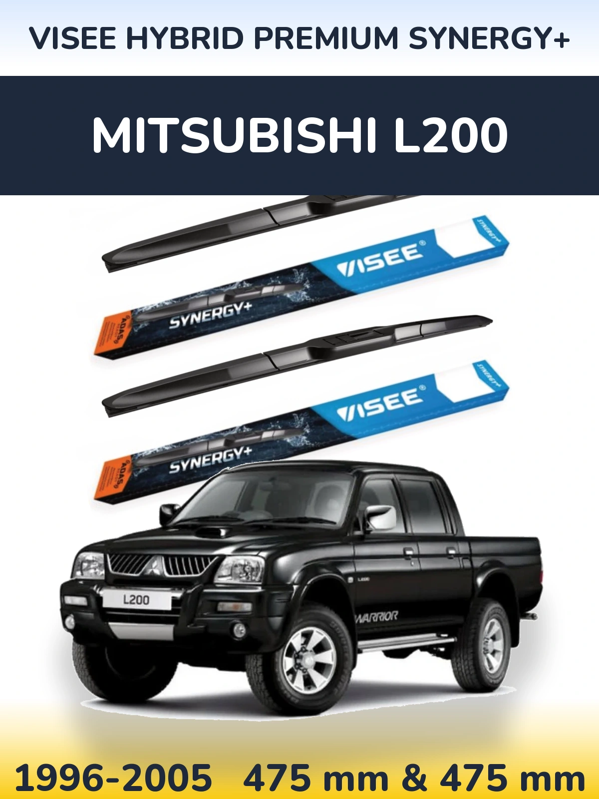 Комплект передних дворников VISEE HYBRID PREMIUM SYNERGY+ 475 & 475 мм для Mitsubishi L200 1996-2005