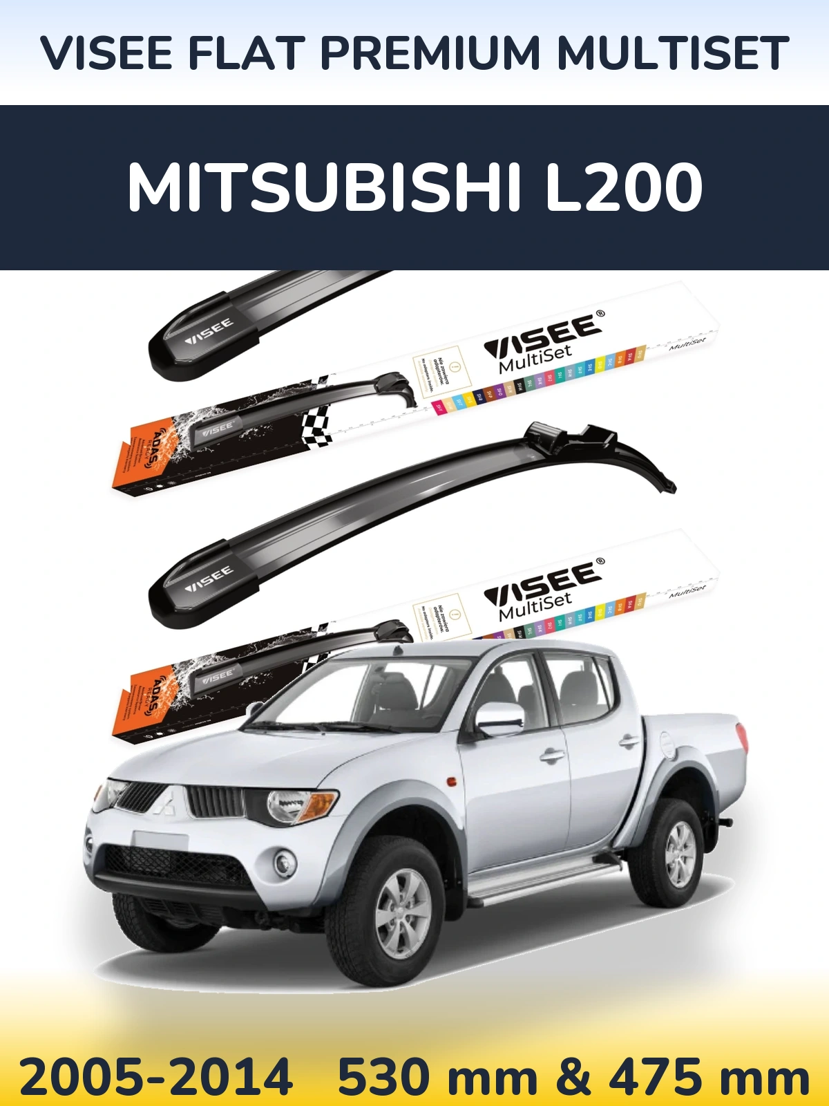 Комплект передних дворников VISEE FLAT PREMIUM MultiSet 530 & 475 мм для Mitsubishi L200 2005-2014