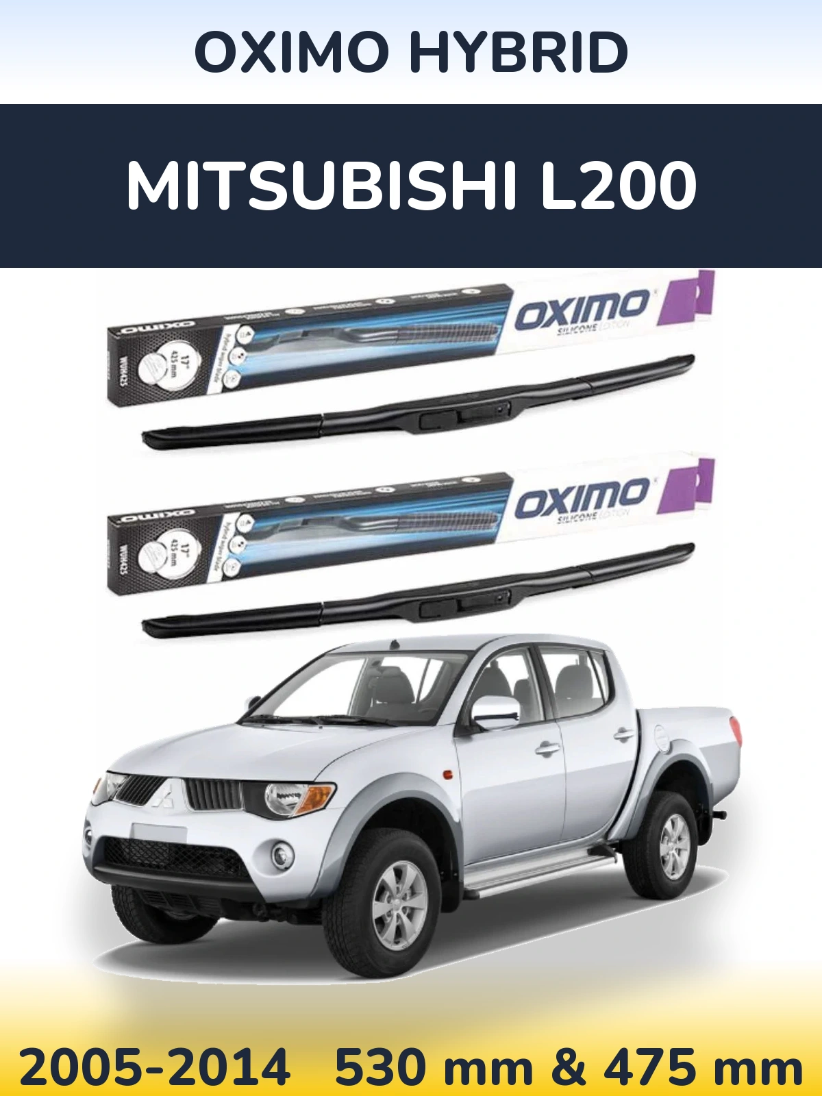 Комплект передних дворников Oximo Hybrid 530 & 475 мм для Mitsubishi L200 2005-2014