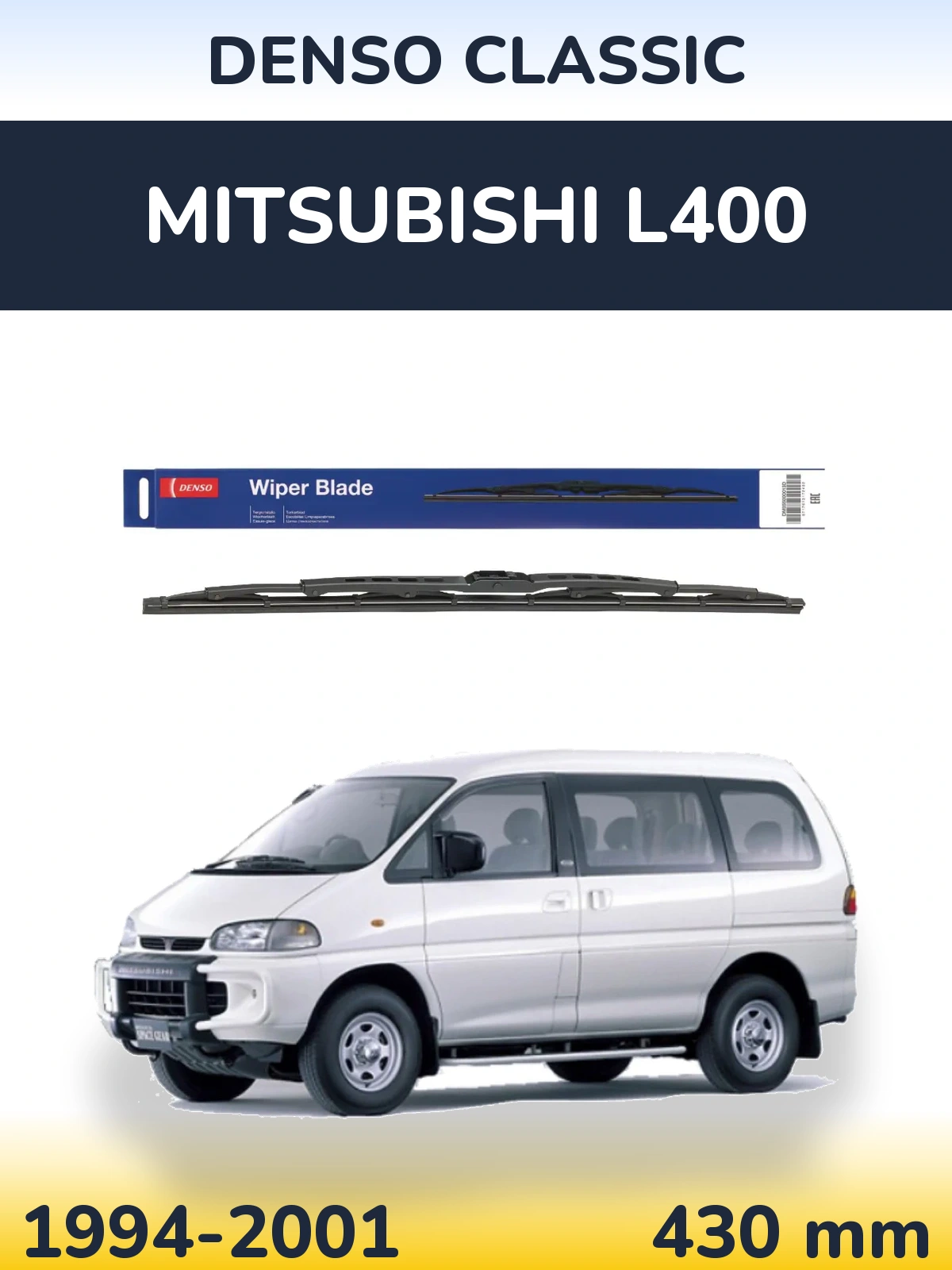 Rear wiper blade Denso Classic 430 mm for Mitsubishi L400 1994-2001