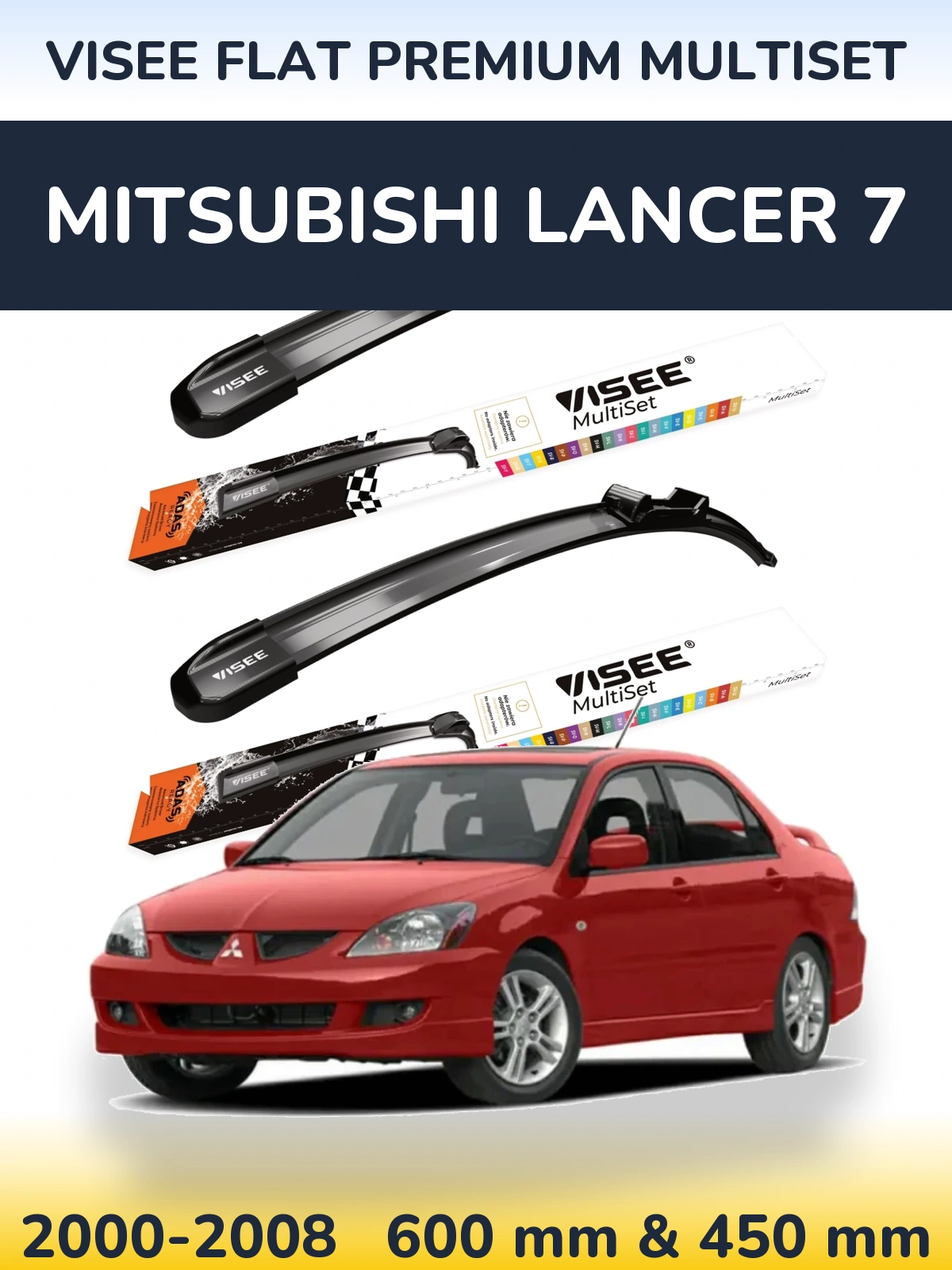 Комплект передних дворников VISEE FLAT PREMIUM MultiSet 600 & 450 мм для Mitsubishi Lancer 7 2000-2008