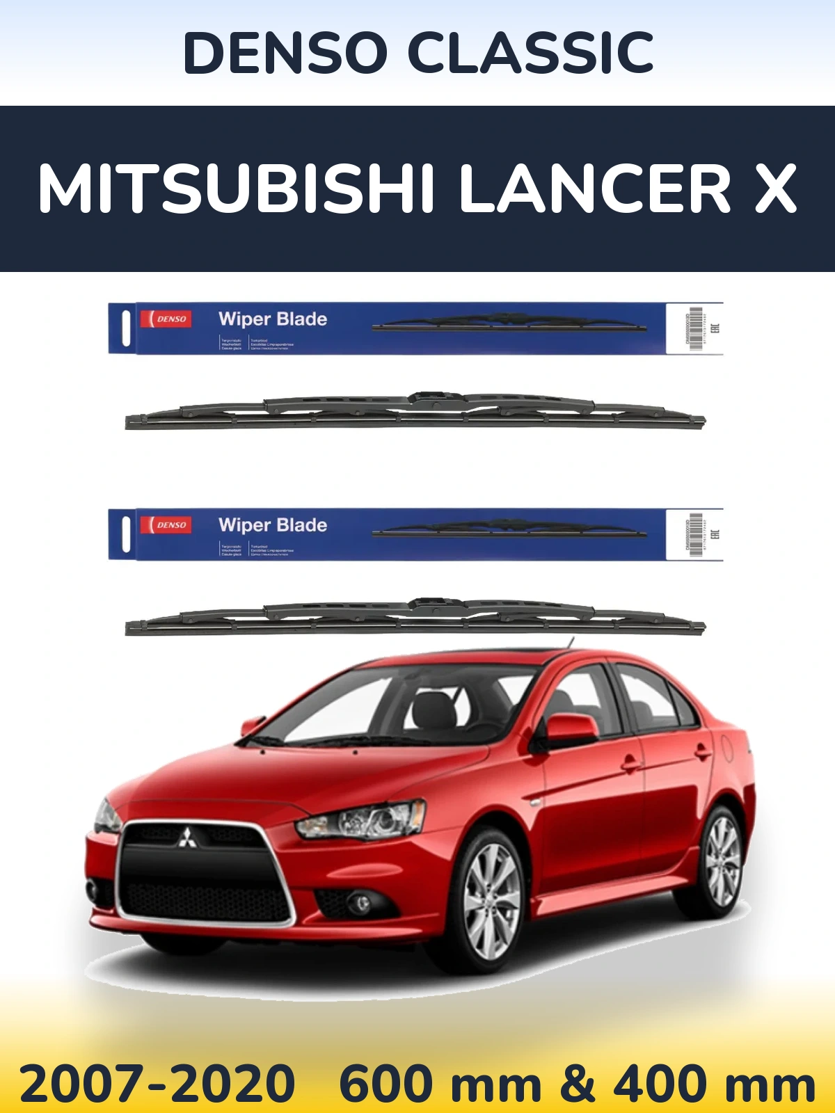 Комплект передних дворников Denso Classic 600 & 400 мм для Mitsubishi Lancer X 2007-2020