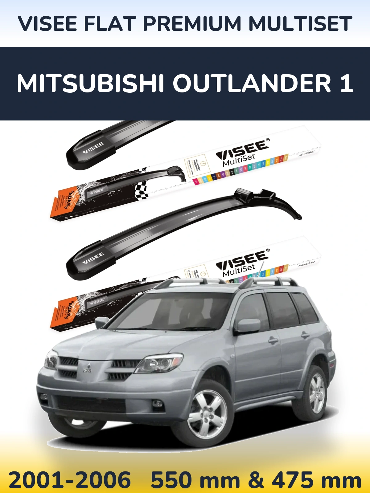 Комплект передних дворников VISEE FLAT PREMIUM MultiSet 550 & 475 мм для Mitsubishi Outlander 1 2001-2006