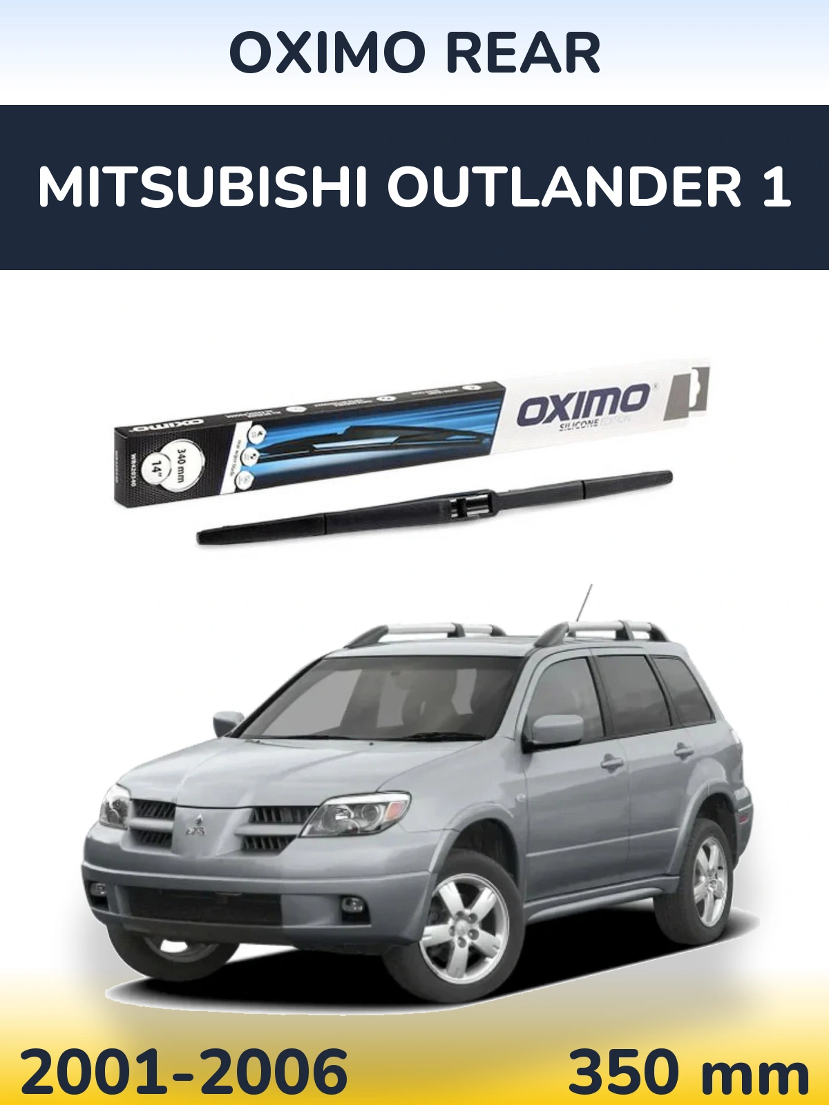 Задний дворник Oximo Rear 350 мм для Mitsubishi Outlander 1 2001-2006