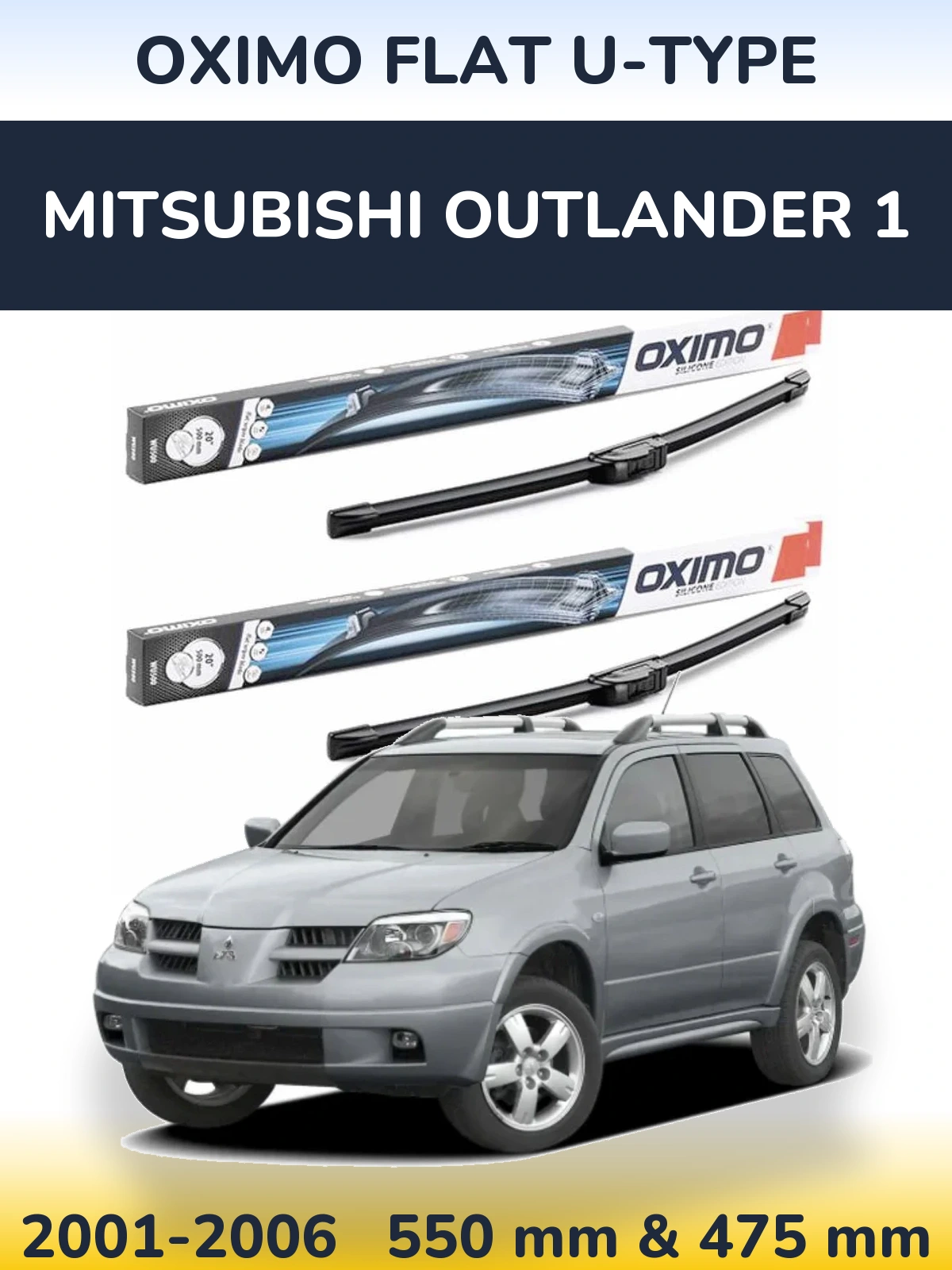 Комплект передних дворников Oximo Flat U-type 550 & 475 мм для Mitsubishi Outlander 1 2001-2006