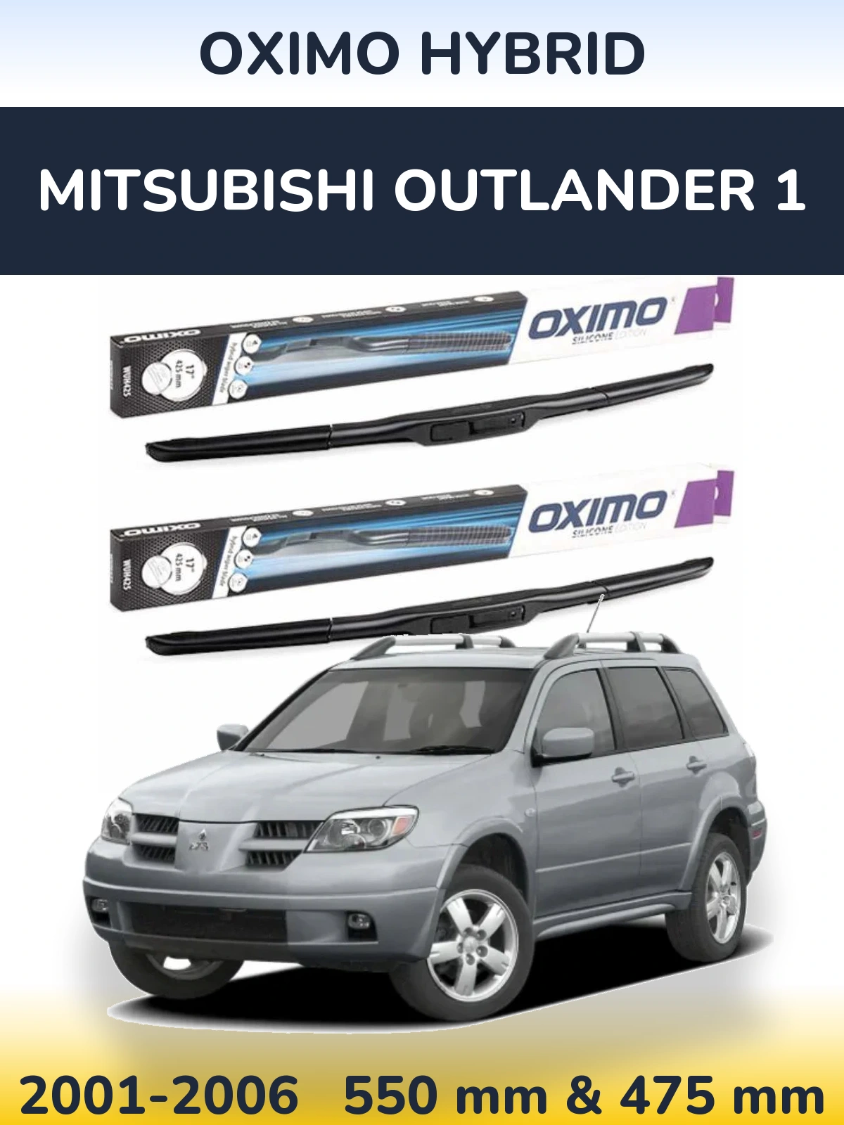 Комплект передних дворников Oximo Hybrid 550 & 475 мм для Mitsubishi Outlander 1 2001-2006