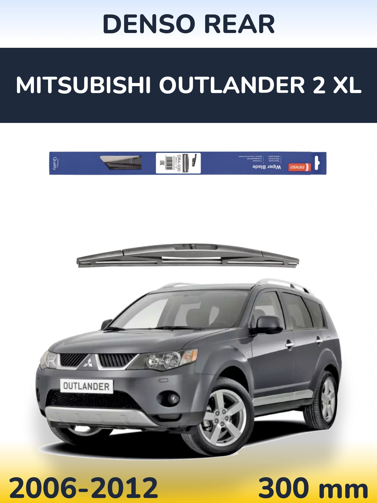 Tylna wycieraczka Denso Rear 300 mm do Mitsubishi Outlander 2 XL 2006-2012