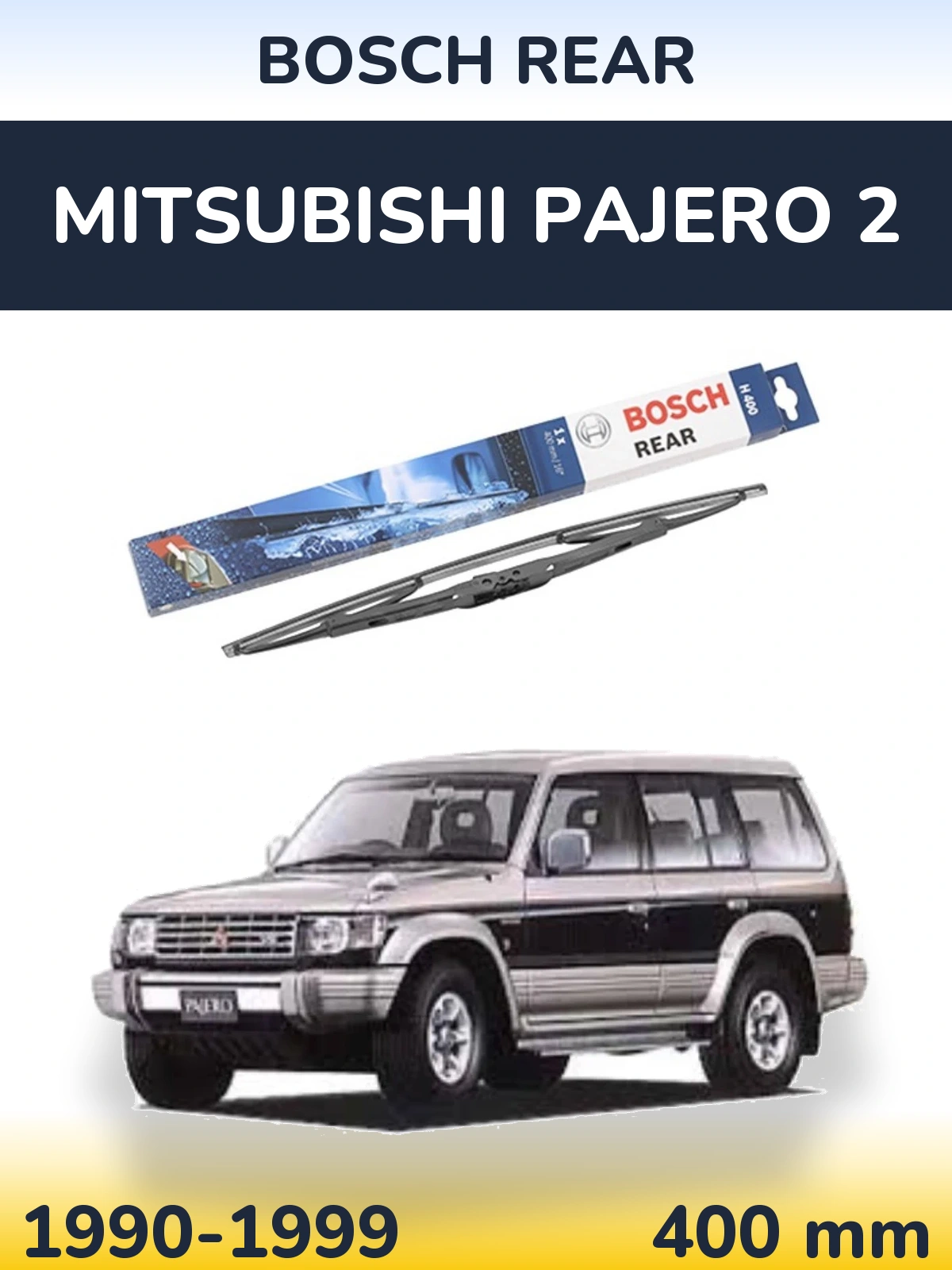 Задний дворник BOSCH Rear 400 мм для Mitsubishi Pajero 2 1990-1999