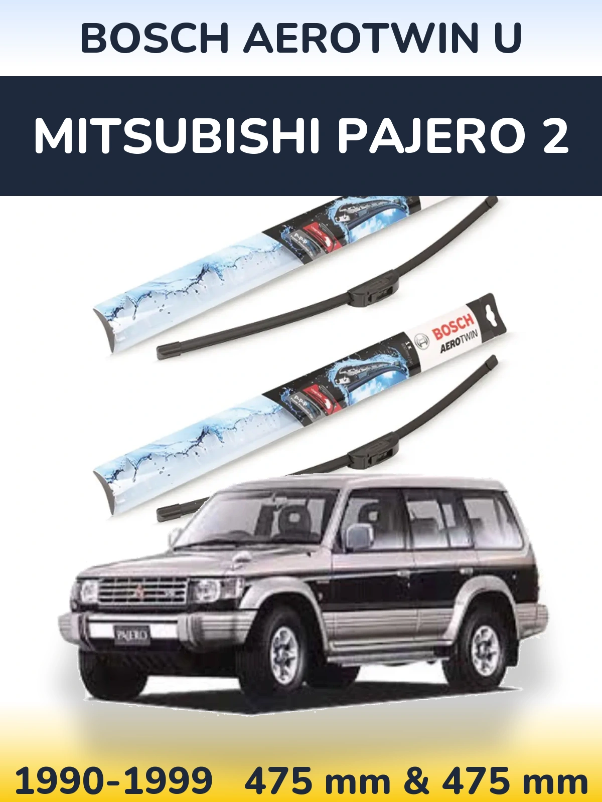 Komplet przednich wycieraczek BOSCH AeroTwin U 475 & 475 mm do Mitsubishi Pajero 2 1990-1999