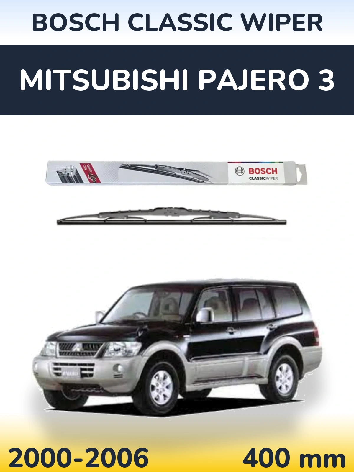Задний дворник BOSCH Classic Wiper 400 мм для Mitsubishi Pajero 3 2000-2006