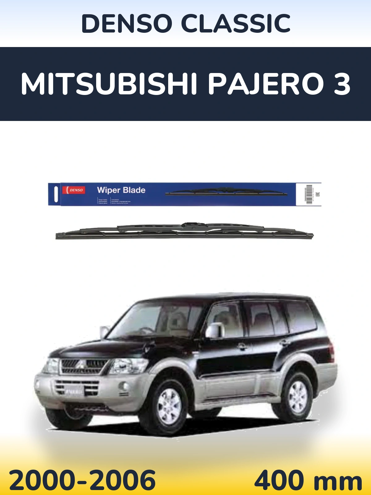 Tylna wycieraczka Denso Classic 400 mm do Mitsubishi Pajero 3 2000-2006