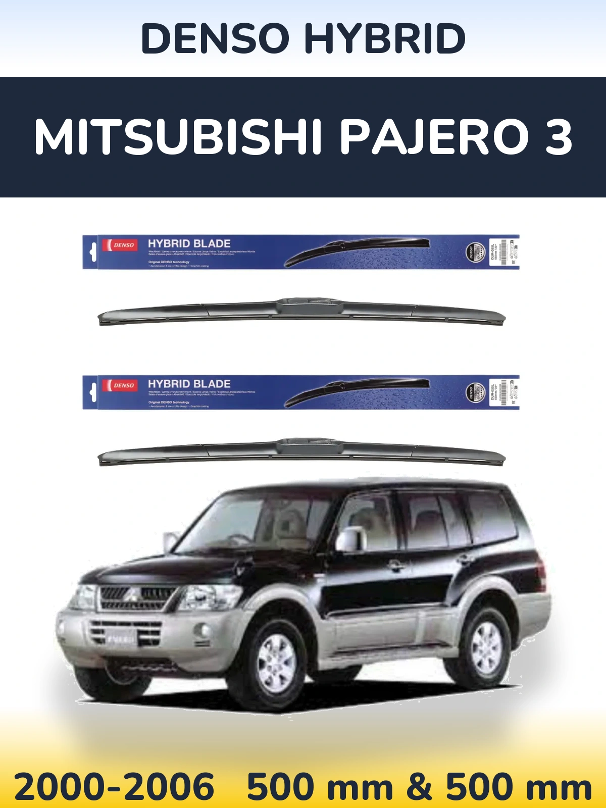 Комплект передних дворников Denso Hybrid 500 & 500 мм для Mitsubishi Pajero 3 2000-2006