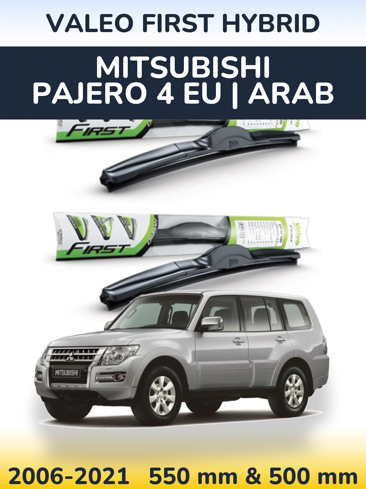 Komplet przednich wycieraczek Valeo First Hybrid 550 & 500 mm do Mitsubishi Pajero 4 EU | Arab 2006-2021