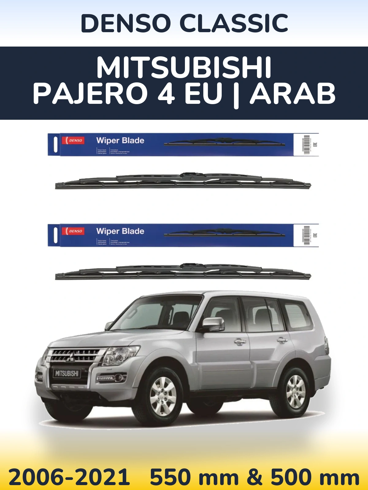 Komplet przednich wycieraczek Denso Classic 550 & 500 mm do Mitsubishi Pajero 4 EU | Arab 2006-2021