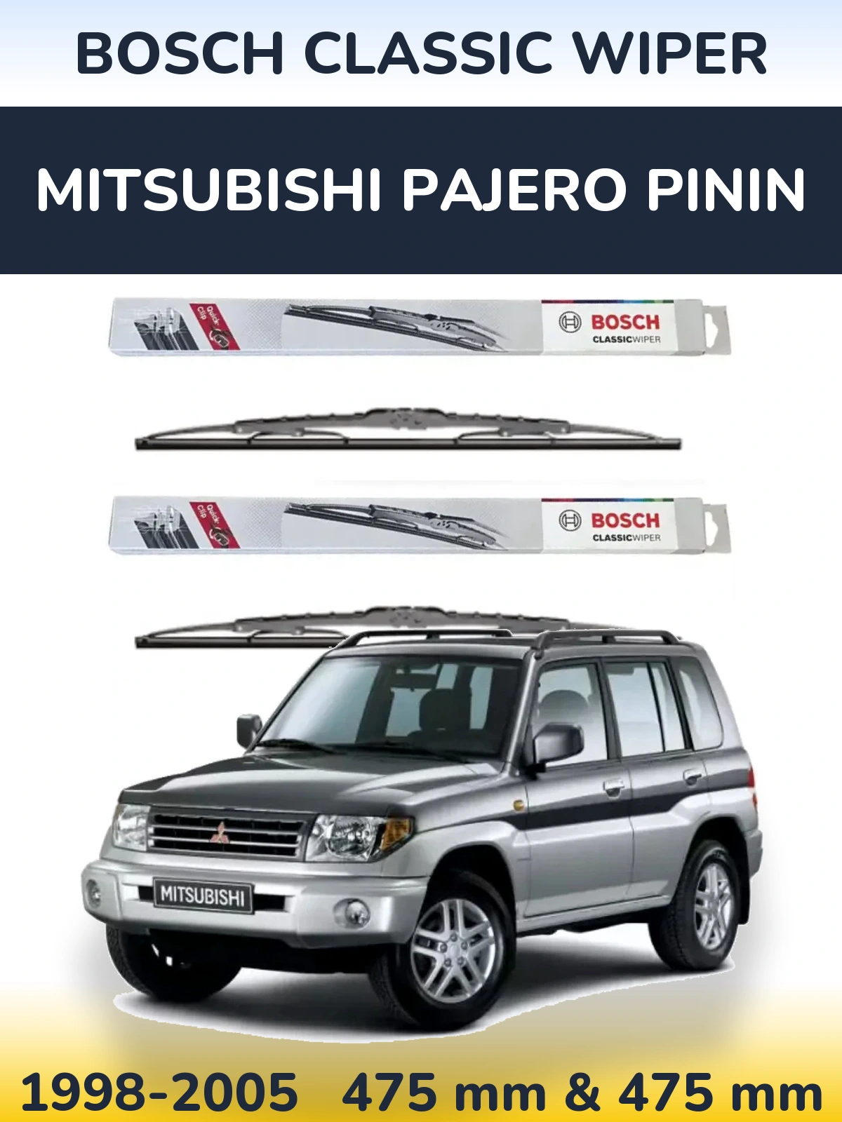 Комплект передних дворников BOSCH Classic Wiper 475 & 475 мм для Mitsubishi Pajero Pinin 1998-2005