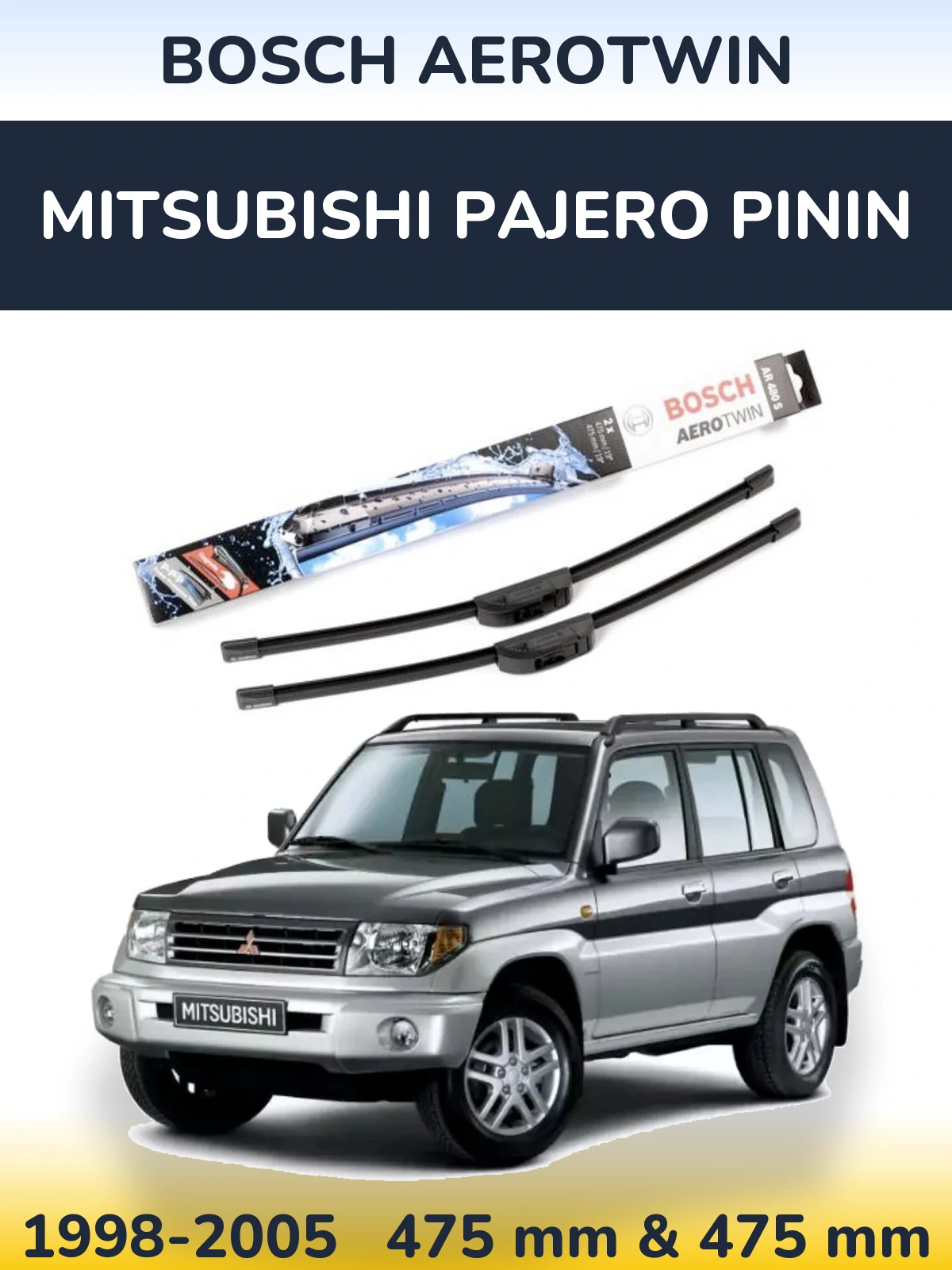 Комплект передних дворников BOSCH AeroTwin 475 & 475 мм для Mitsubishi Pajero Pinin 1998-2005