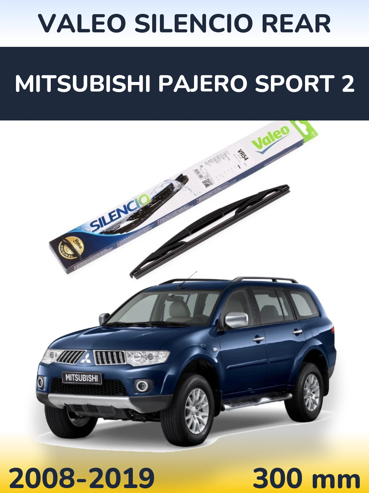 Задний дворник Valeo Silencio Rear 300 мм для Mitsubishi Pajero Sport 2 2008-2019