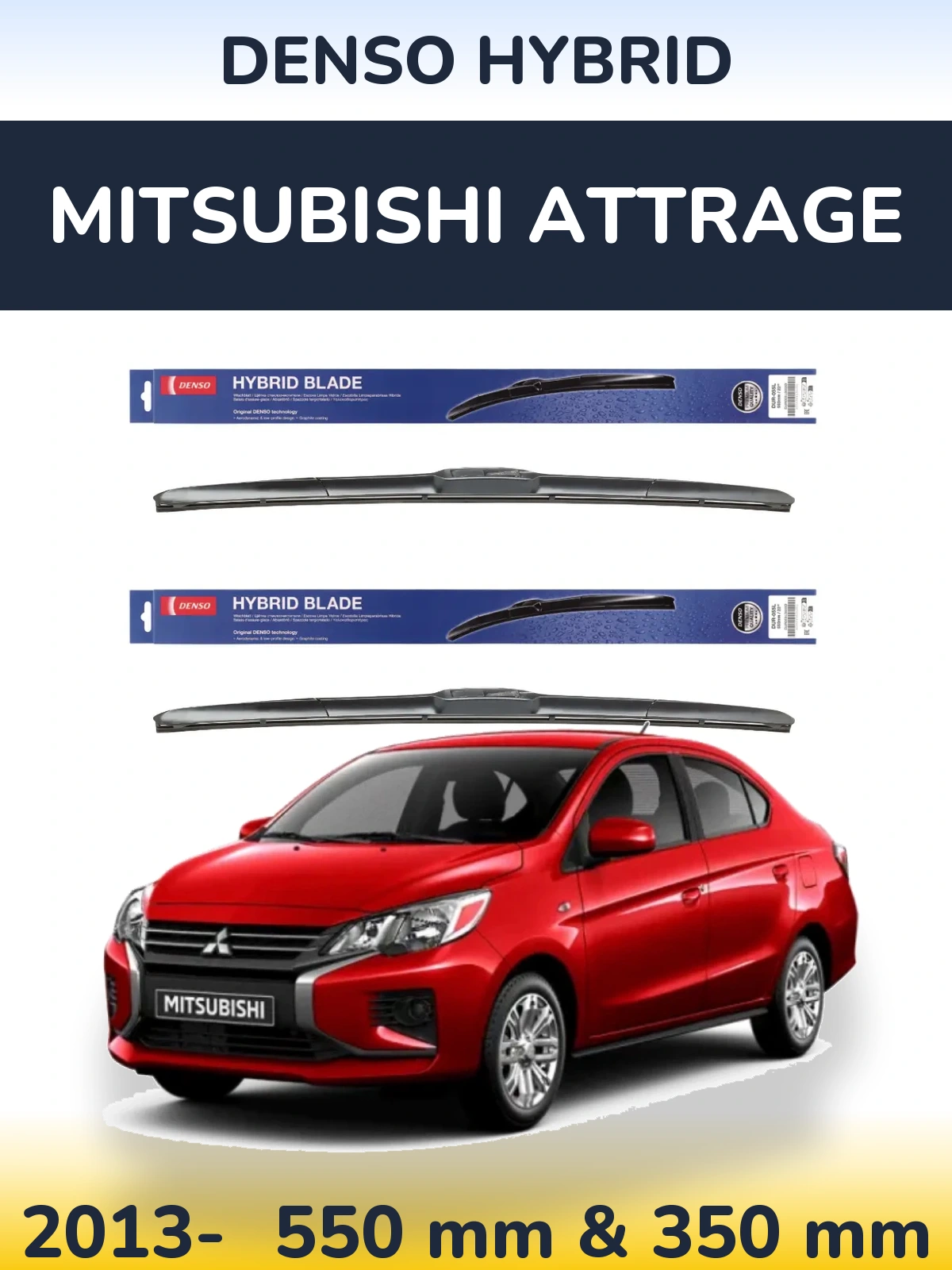 Комплект передних дворников Denso Hybrid 550 & 350 мм для Mitsubishi Attrage 2013-2026
