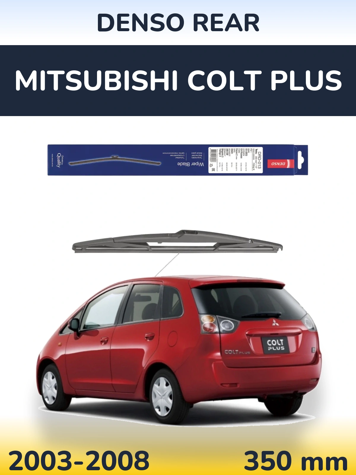 Rear wiper blade Denso Rear 350 mm for Mitsubishi Colt Plus 2003-2008