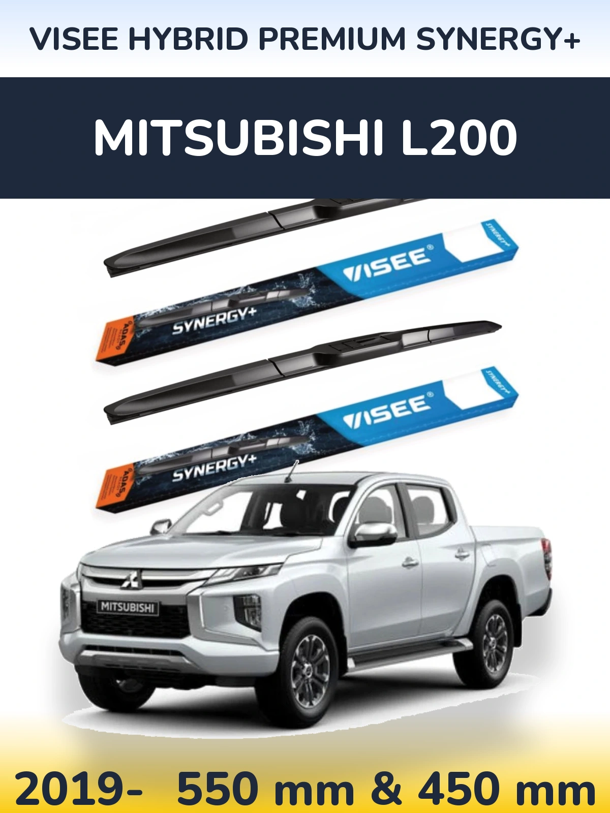 Комплект передних дворников VISEE HYBRID PREMIUM SYNERGY+ 550 & 450 мм для Mitsubishi L200 2019-2026